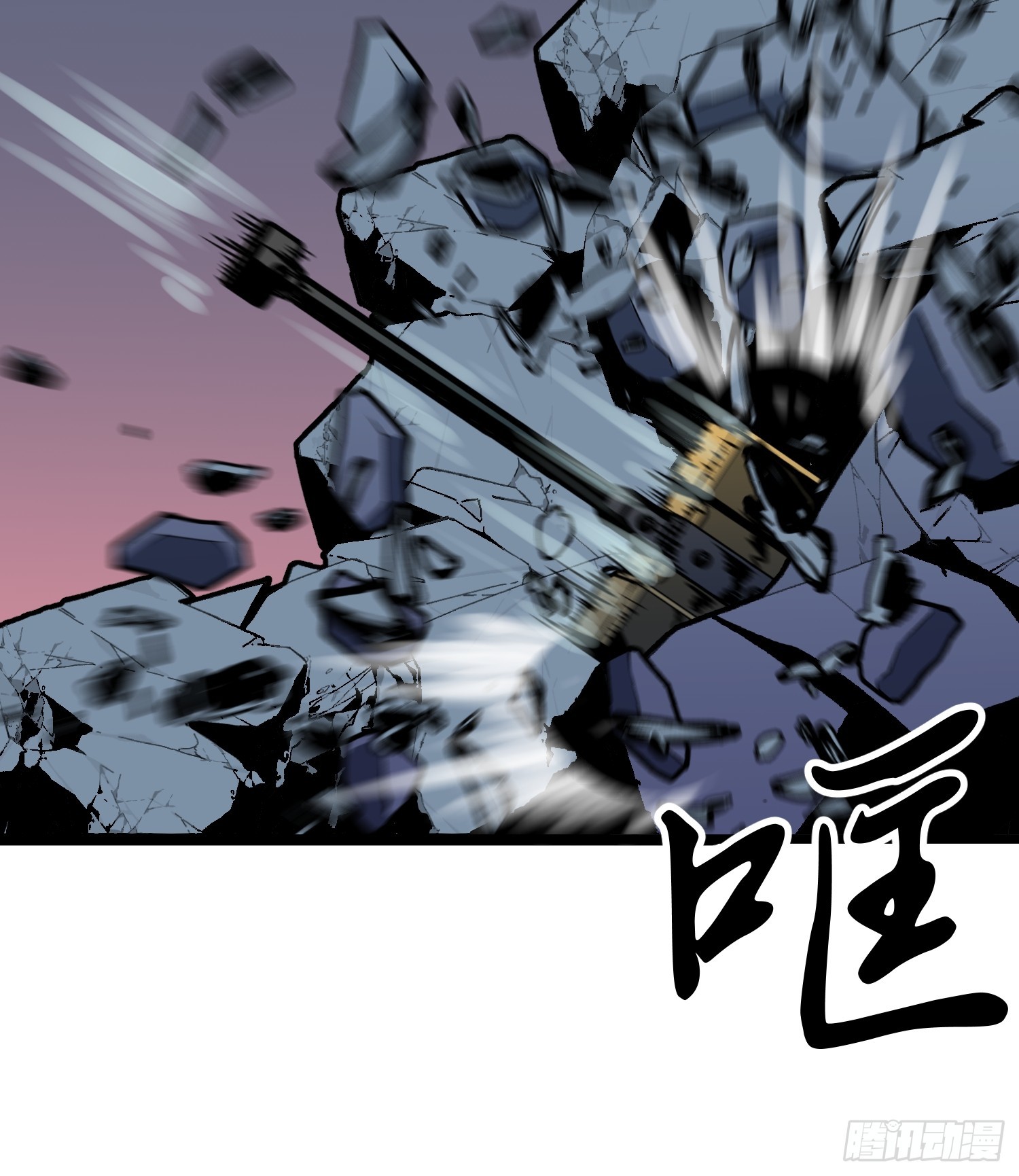 第44话 突击1(1/2)-第43话