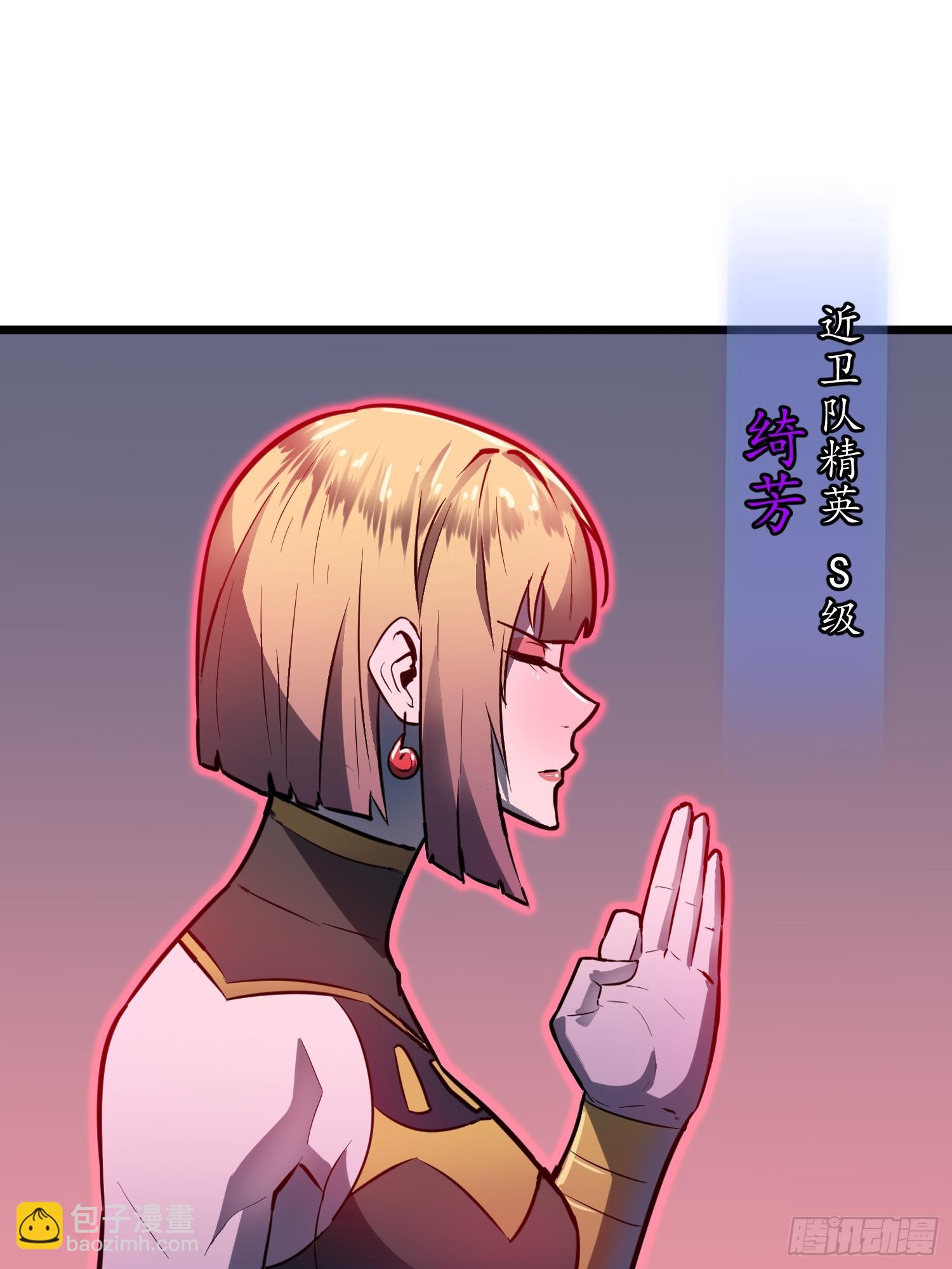 第44话 突击1(1/2)-第43话