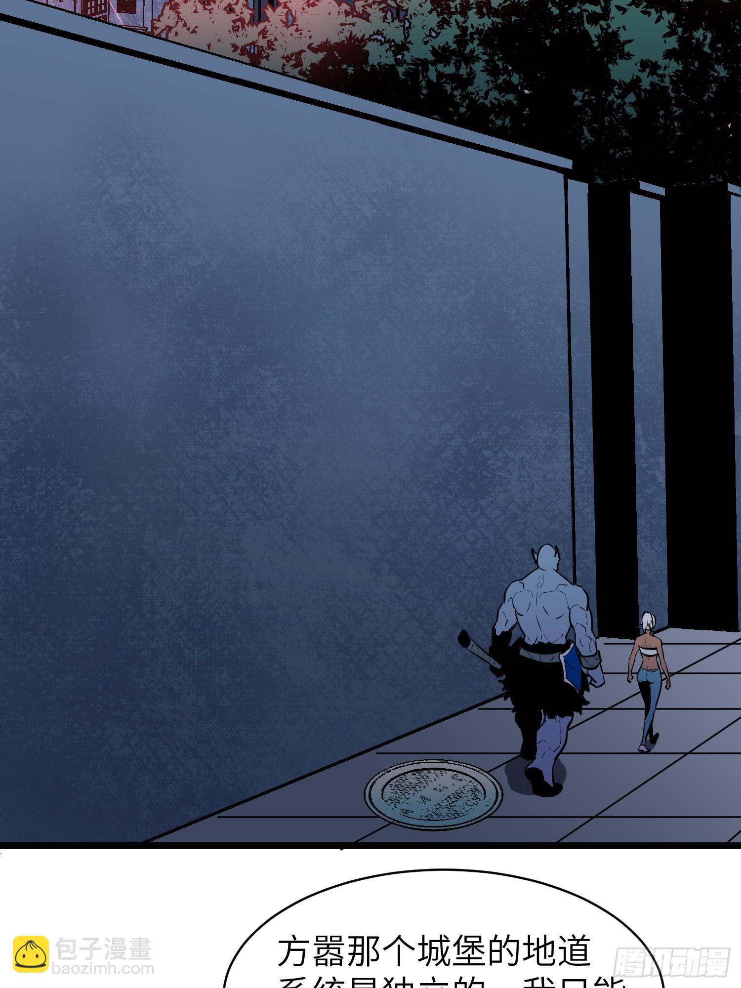 第44话 突击1(1/2)-第43话