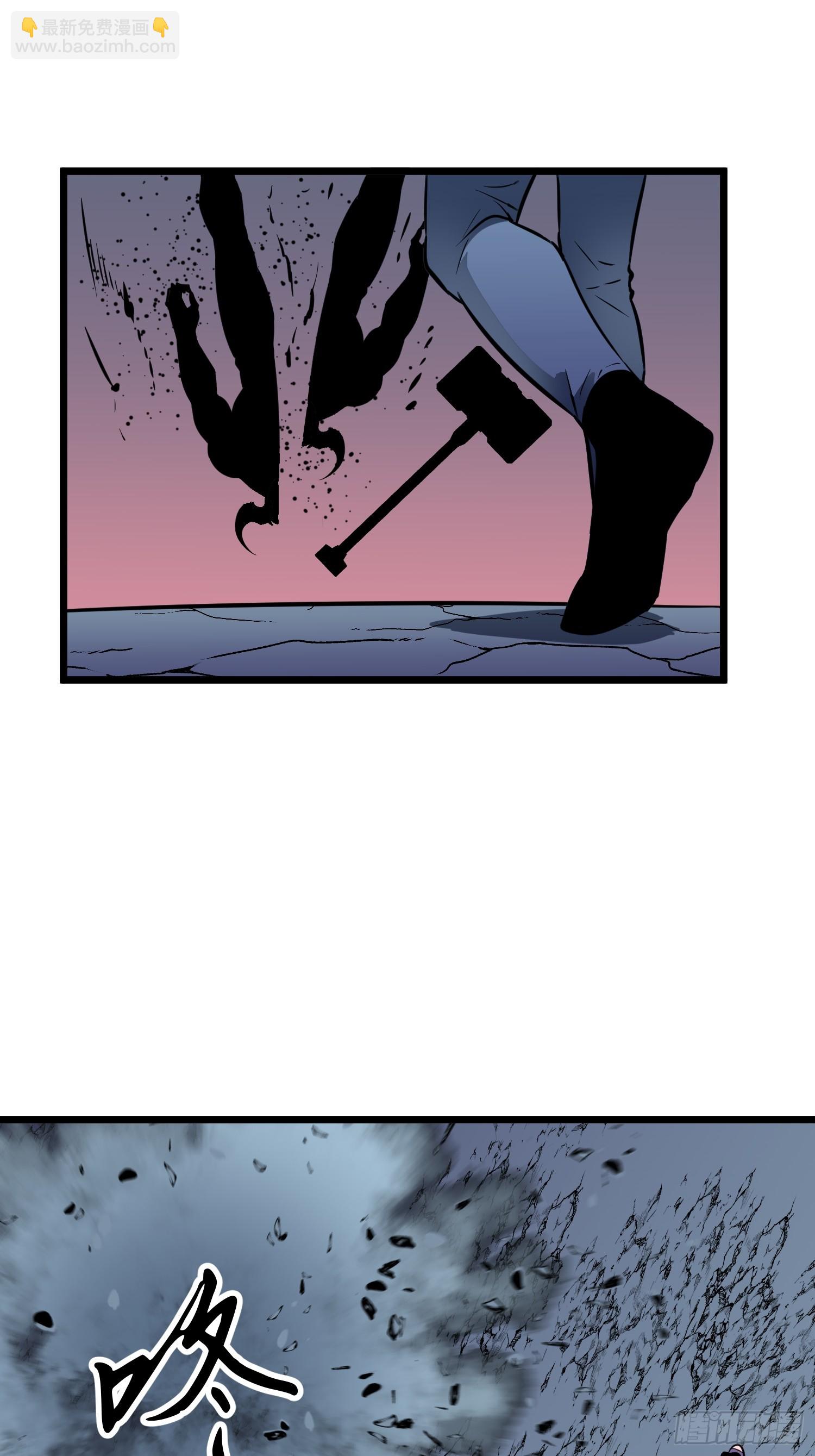 第45话 突袭-第45话