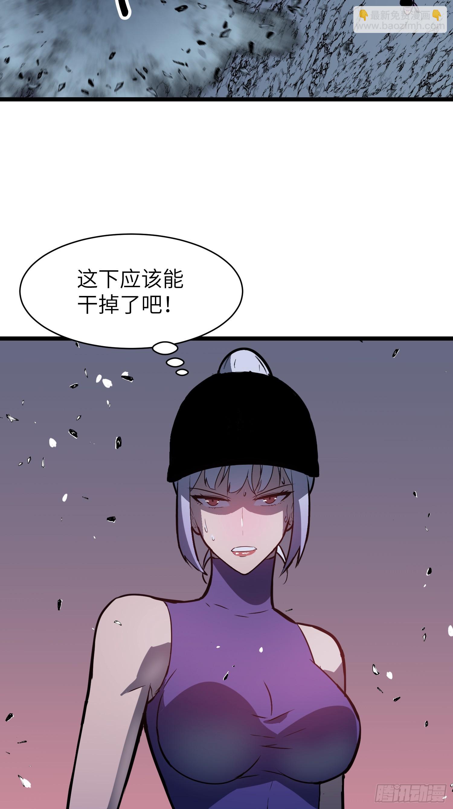 第45话 突袭-第45话