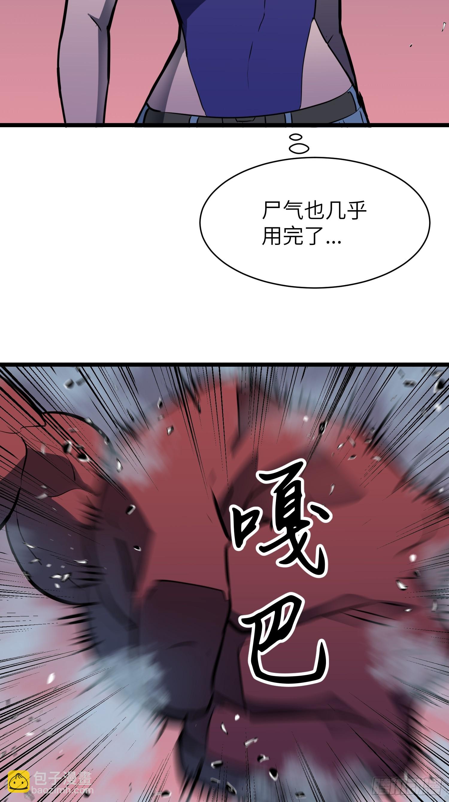 第45话 突袭-第45话