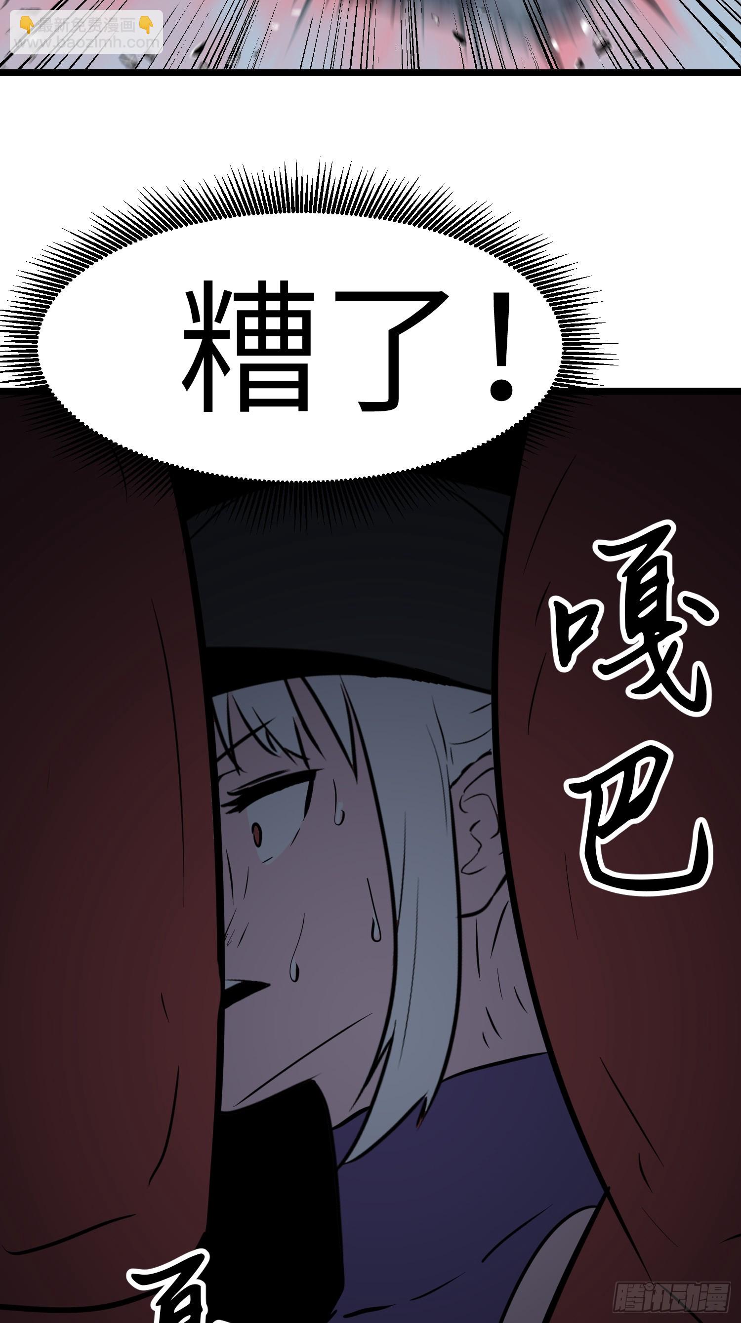 第45话 突袭-第45话