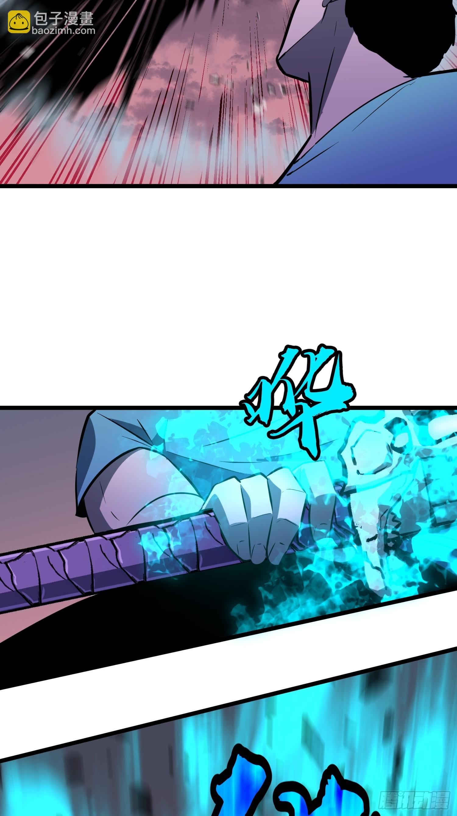 第45话 突袭-第45话