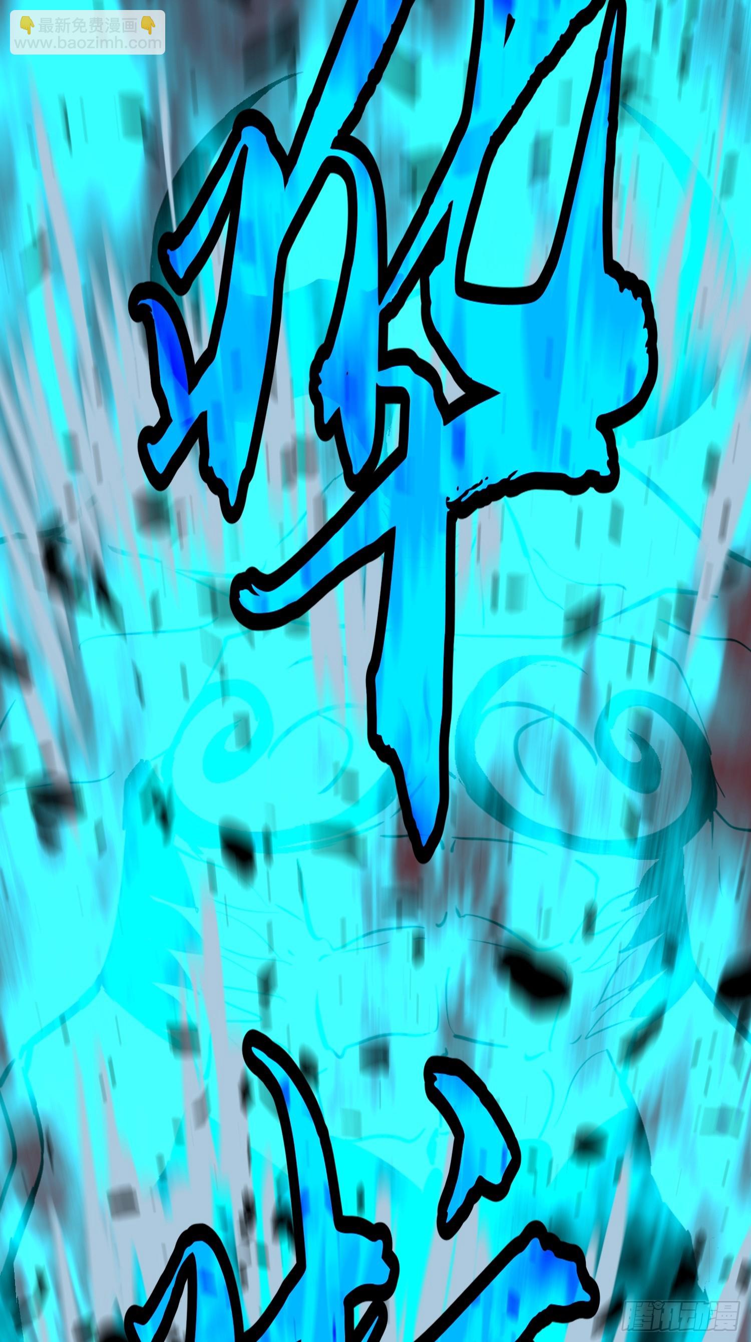 第45话 突袭-第45话