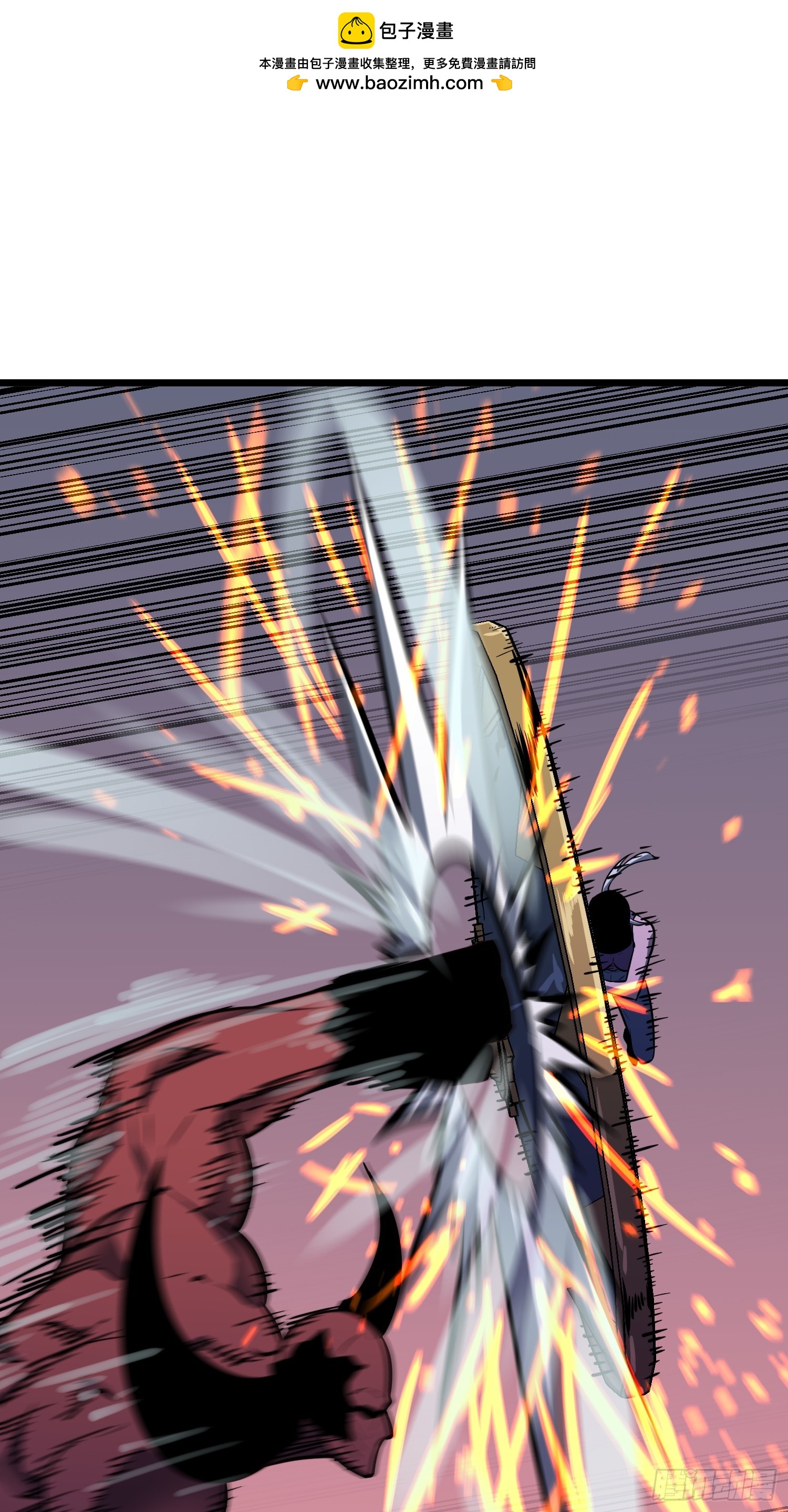 第45话 突袭-第45话