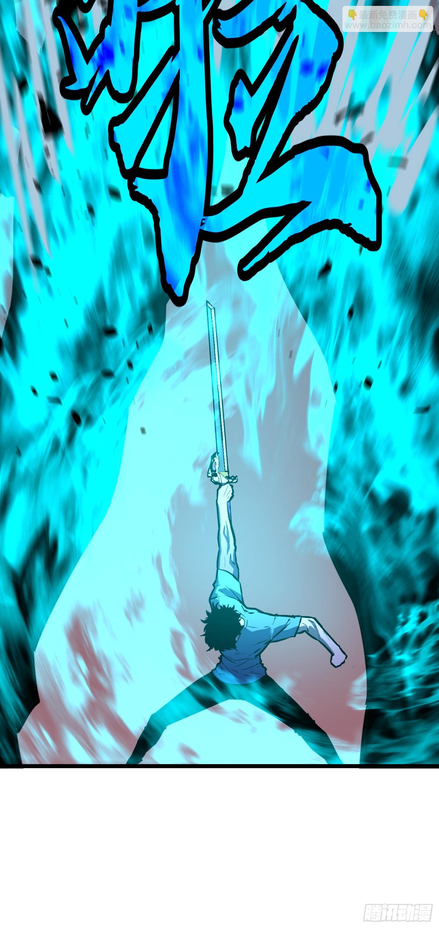 第45话 突袭-第45话