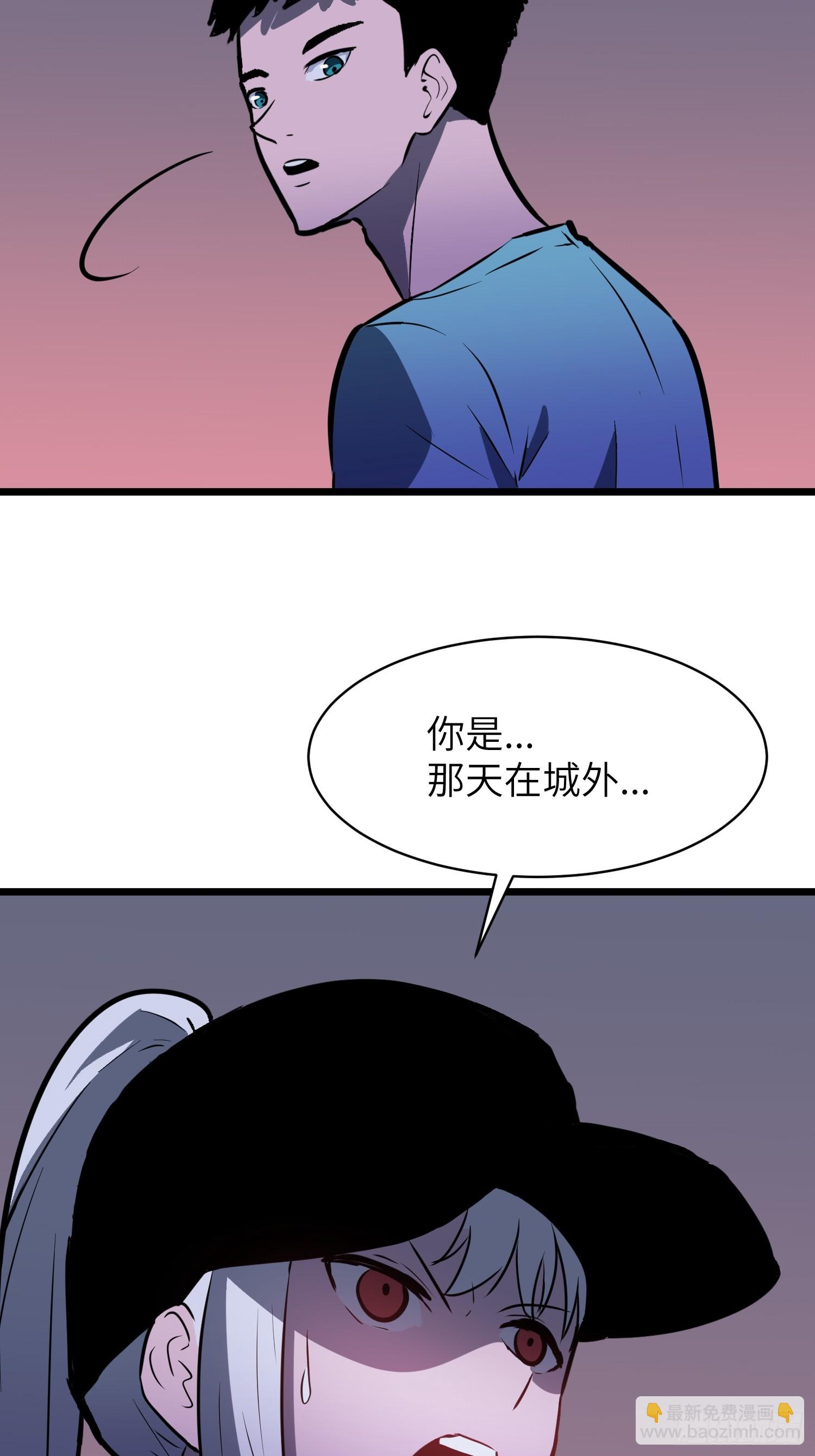 第45话 突袭-第45话