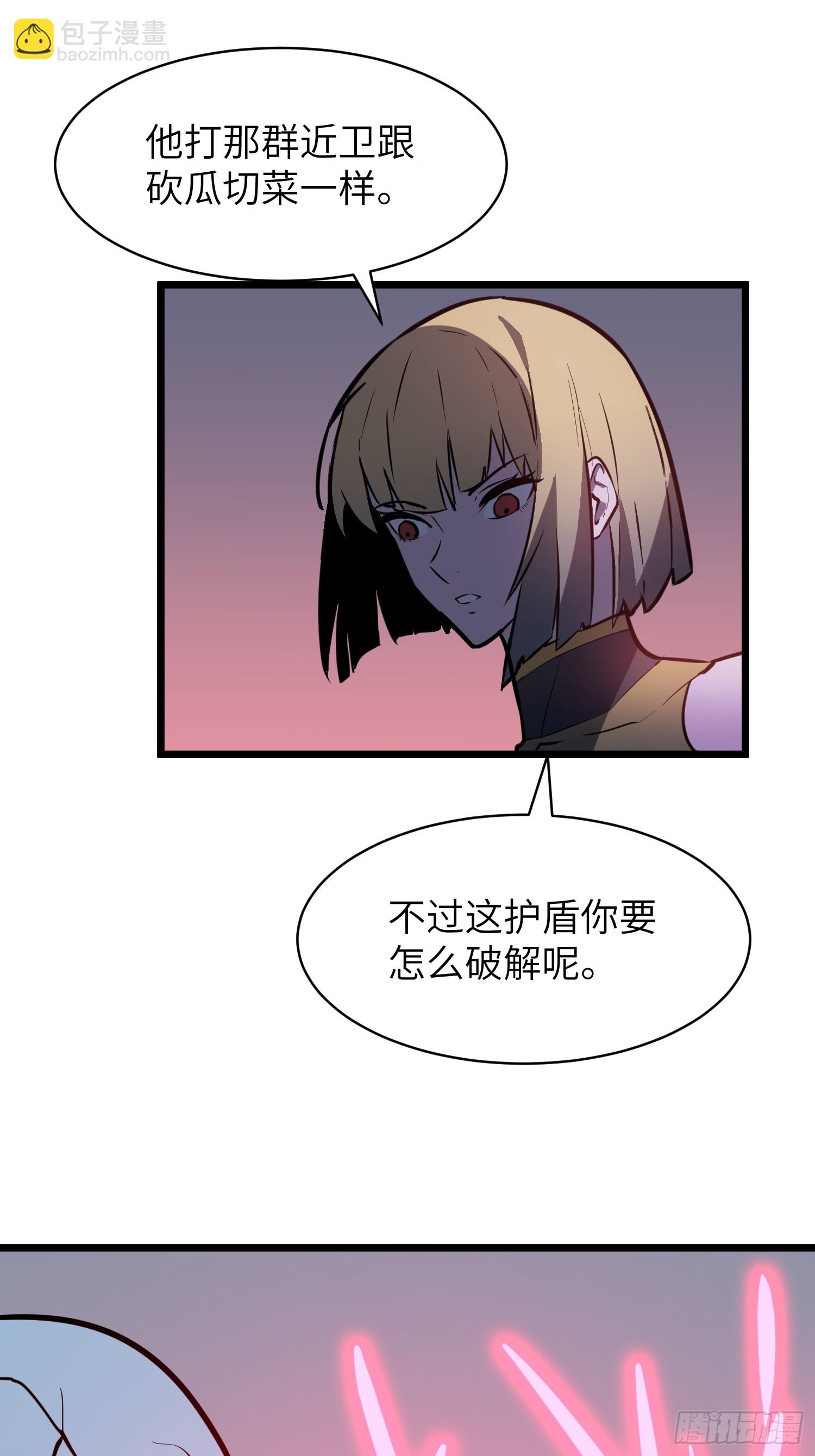 第45话 突袭-第45话