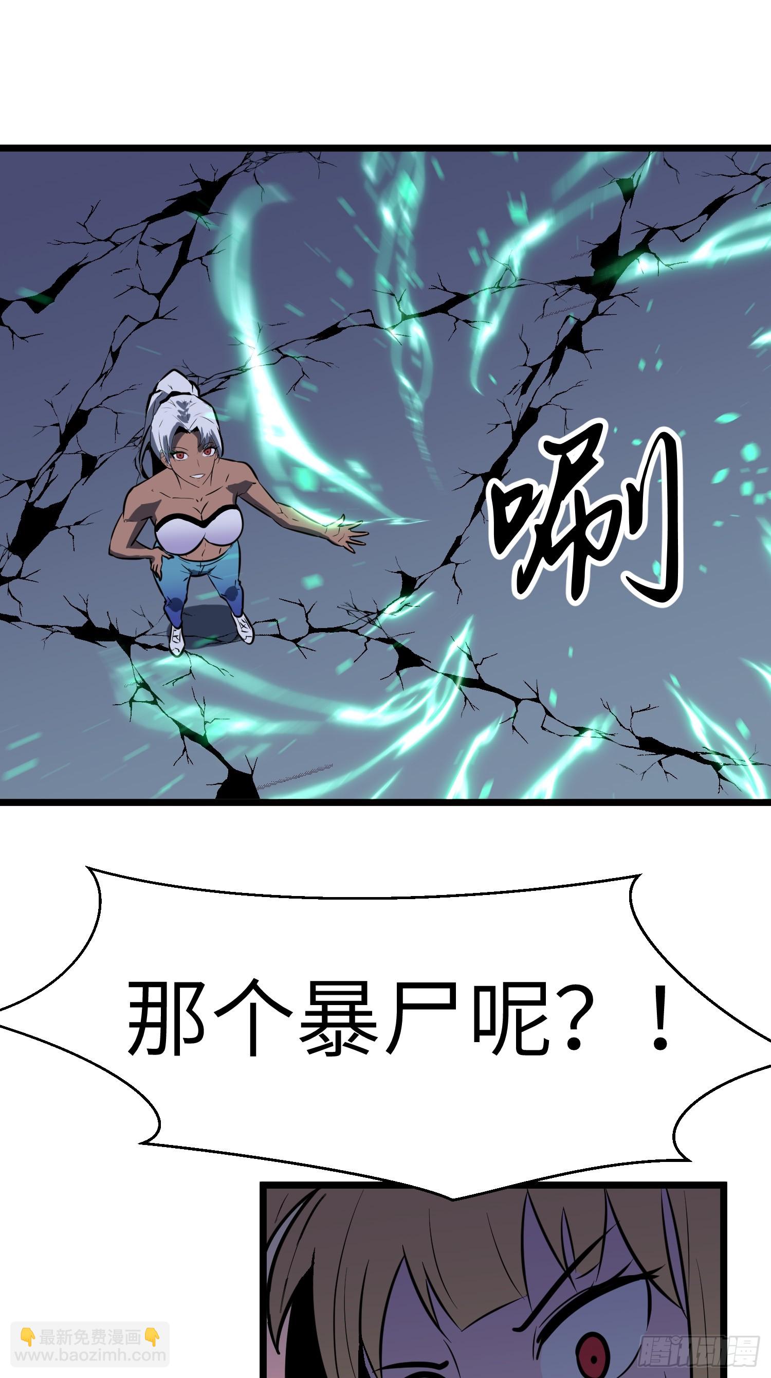 第45话 突袭-第45话