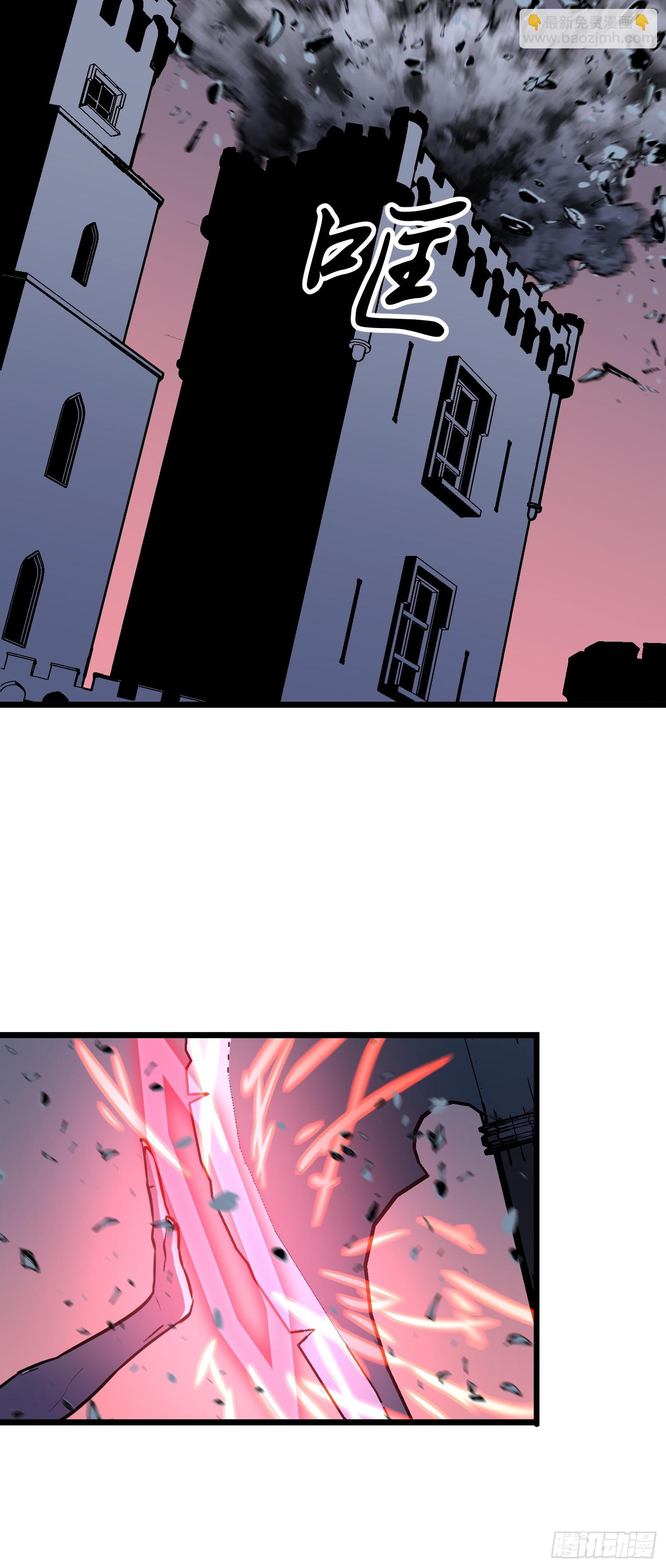 第45话 突袭-第45话