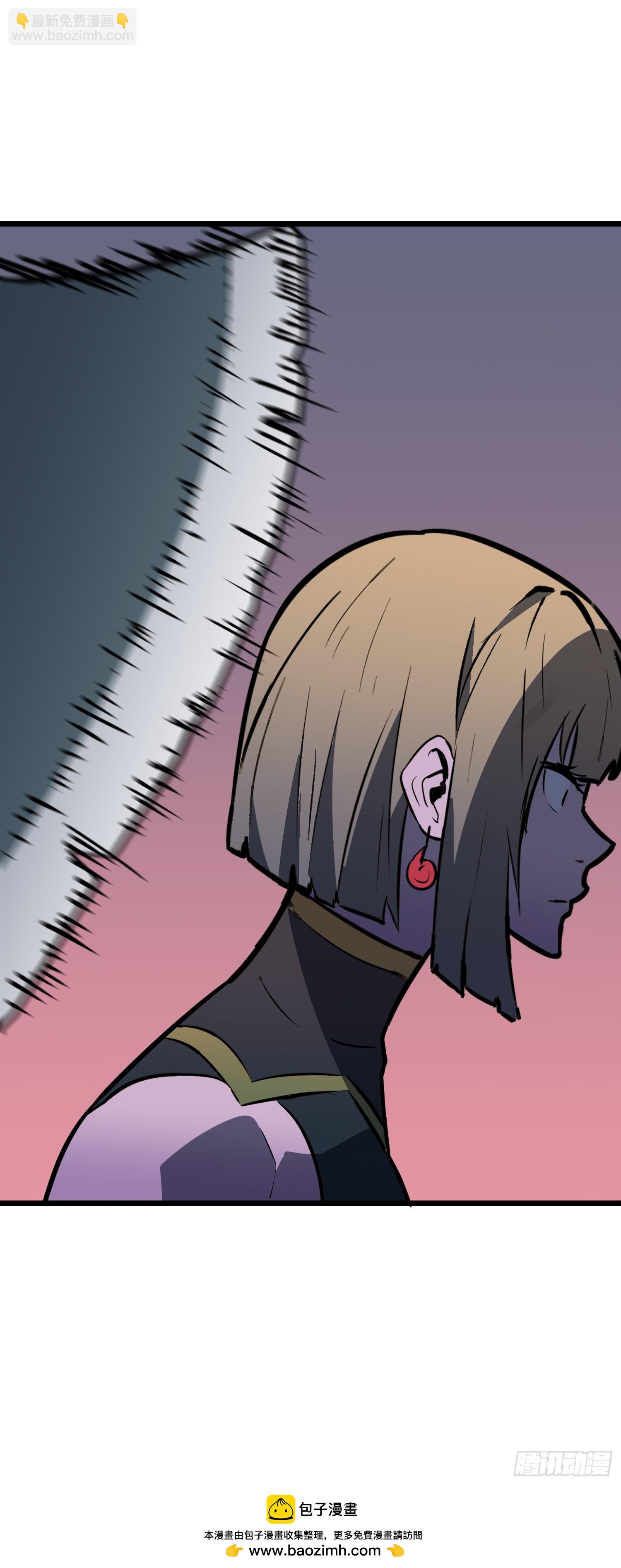 第45话 突袭-第45话