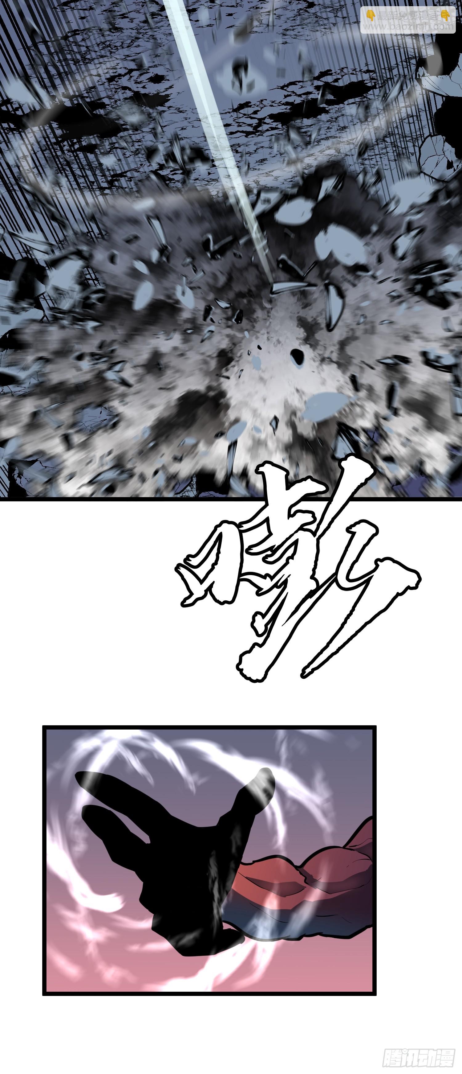 第45话 突袭-第45话