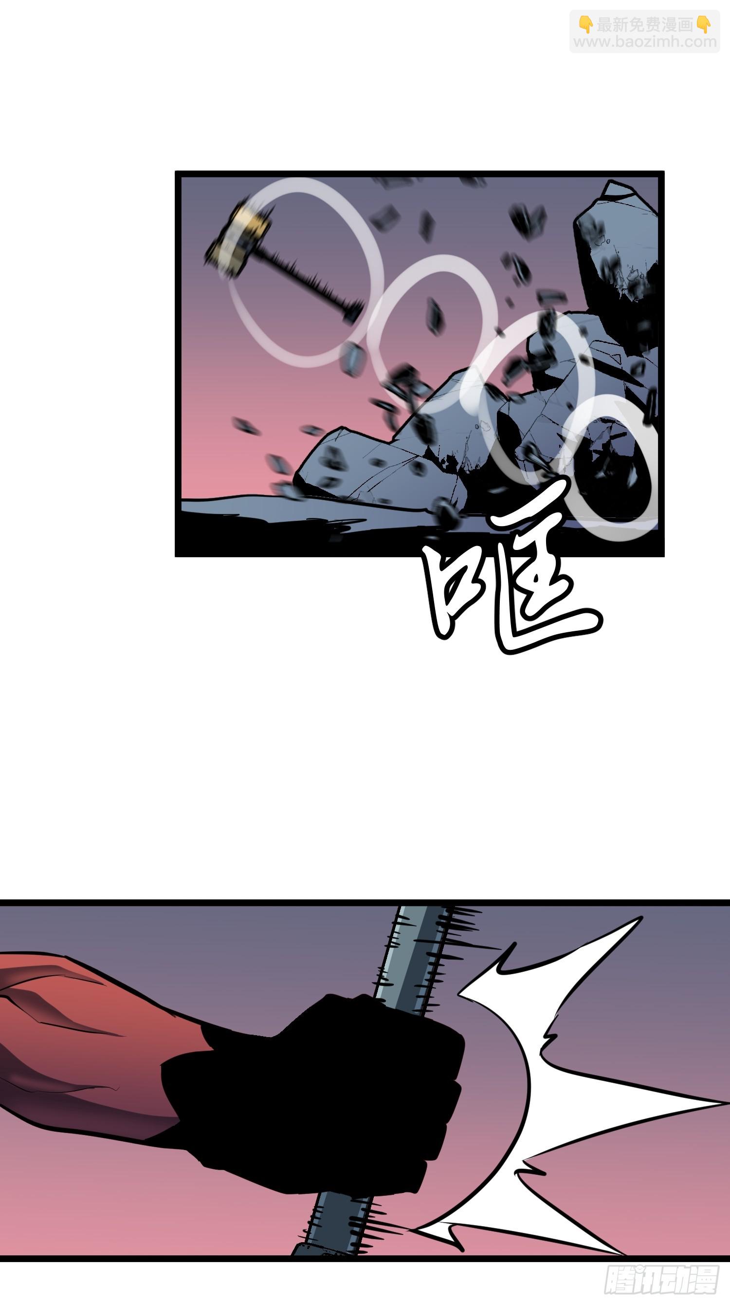 第45话 突袭-第45话