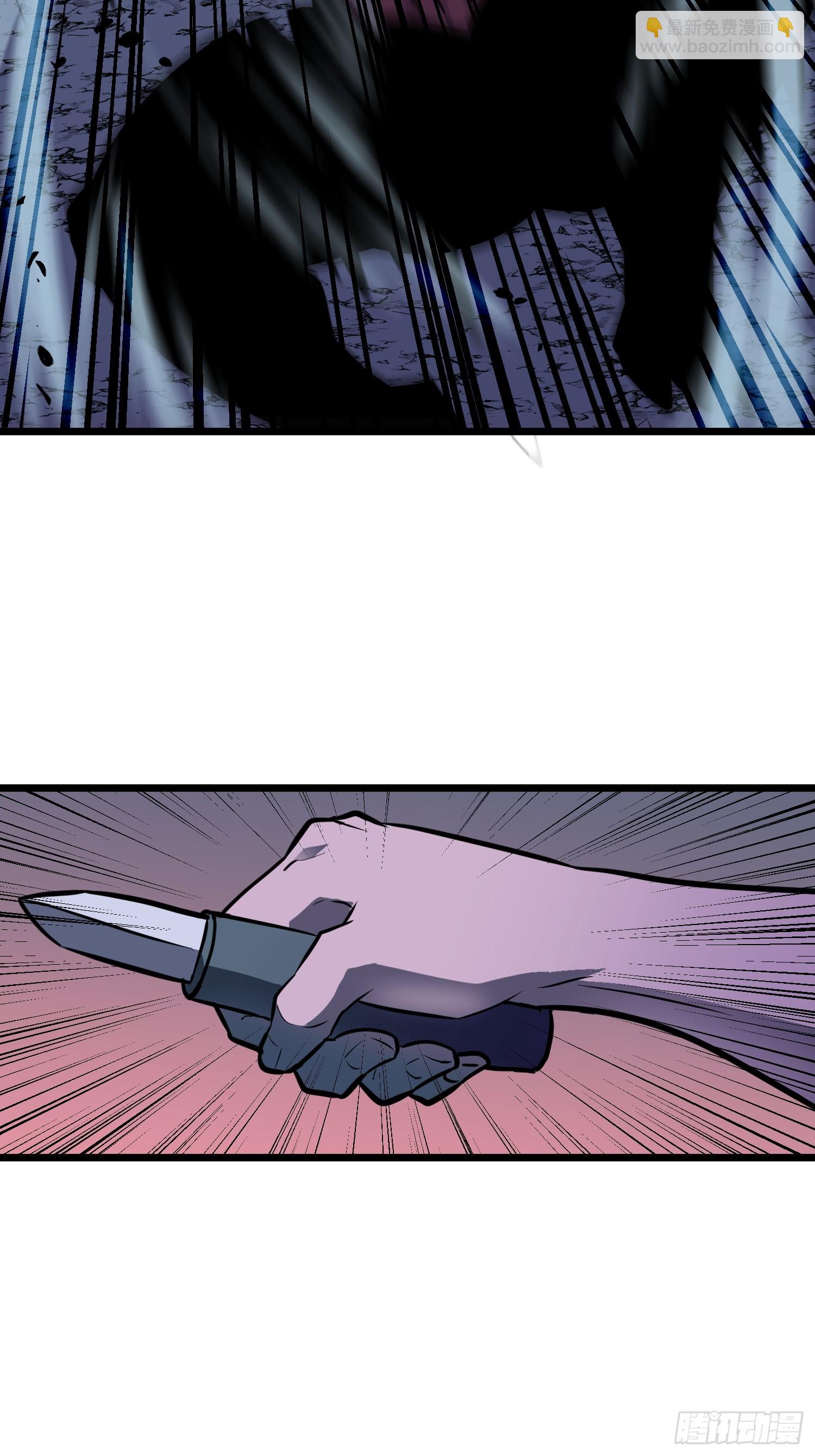 第45话 突袭-第45话