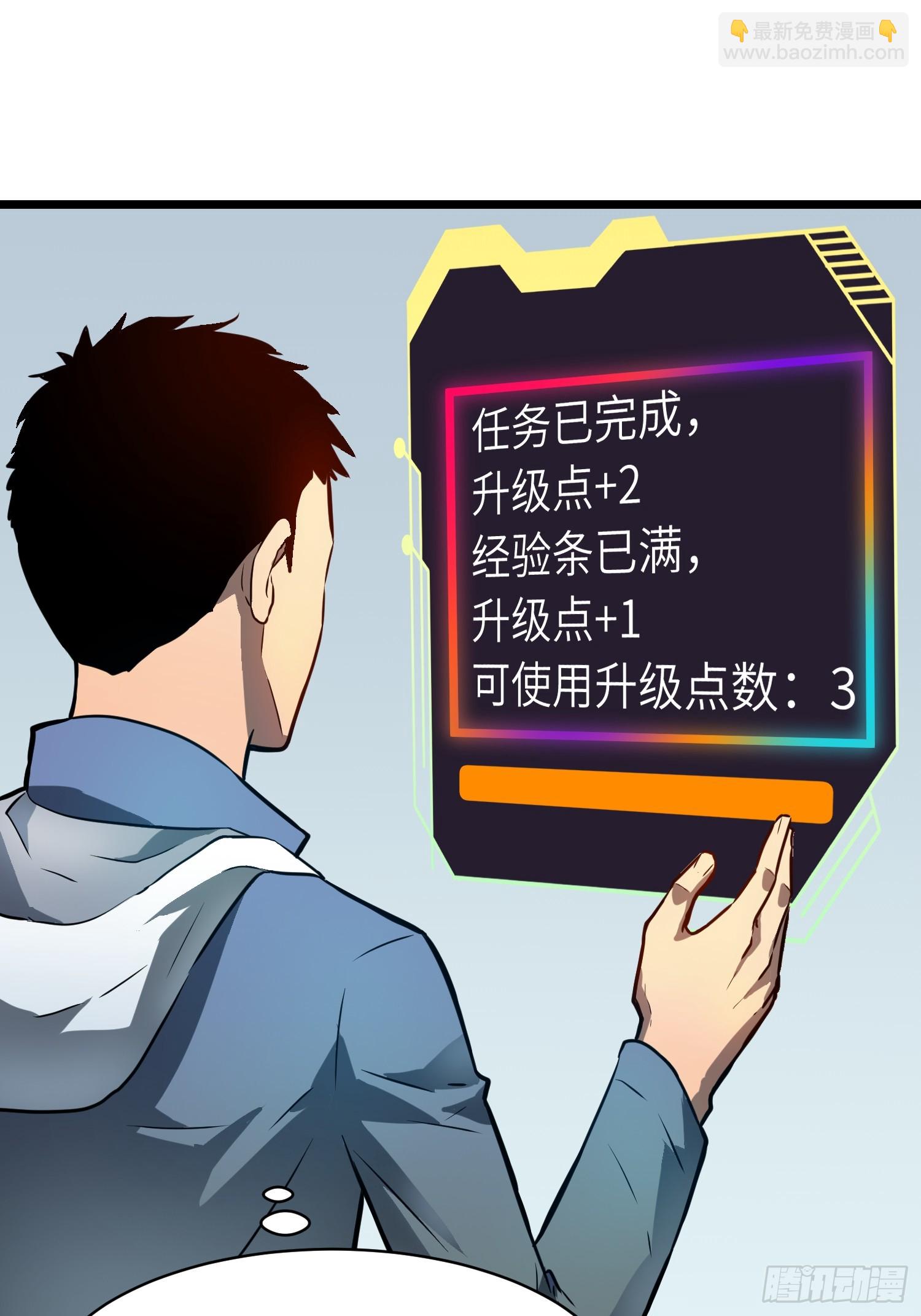 第5话 护送遇boss(1/2)-第5话