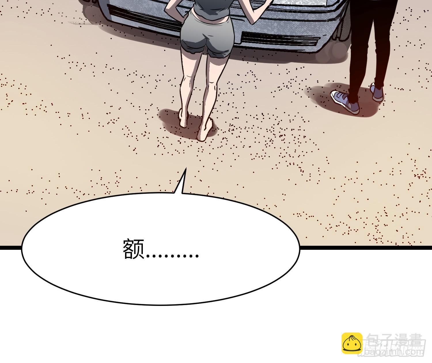 第5话 护送遇boss(1/2)-第5话