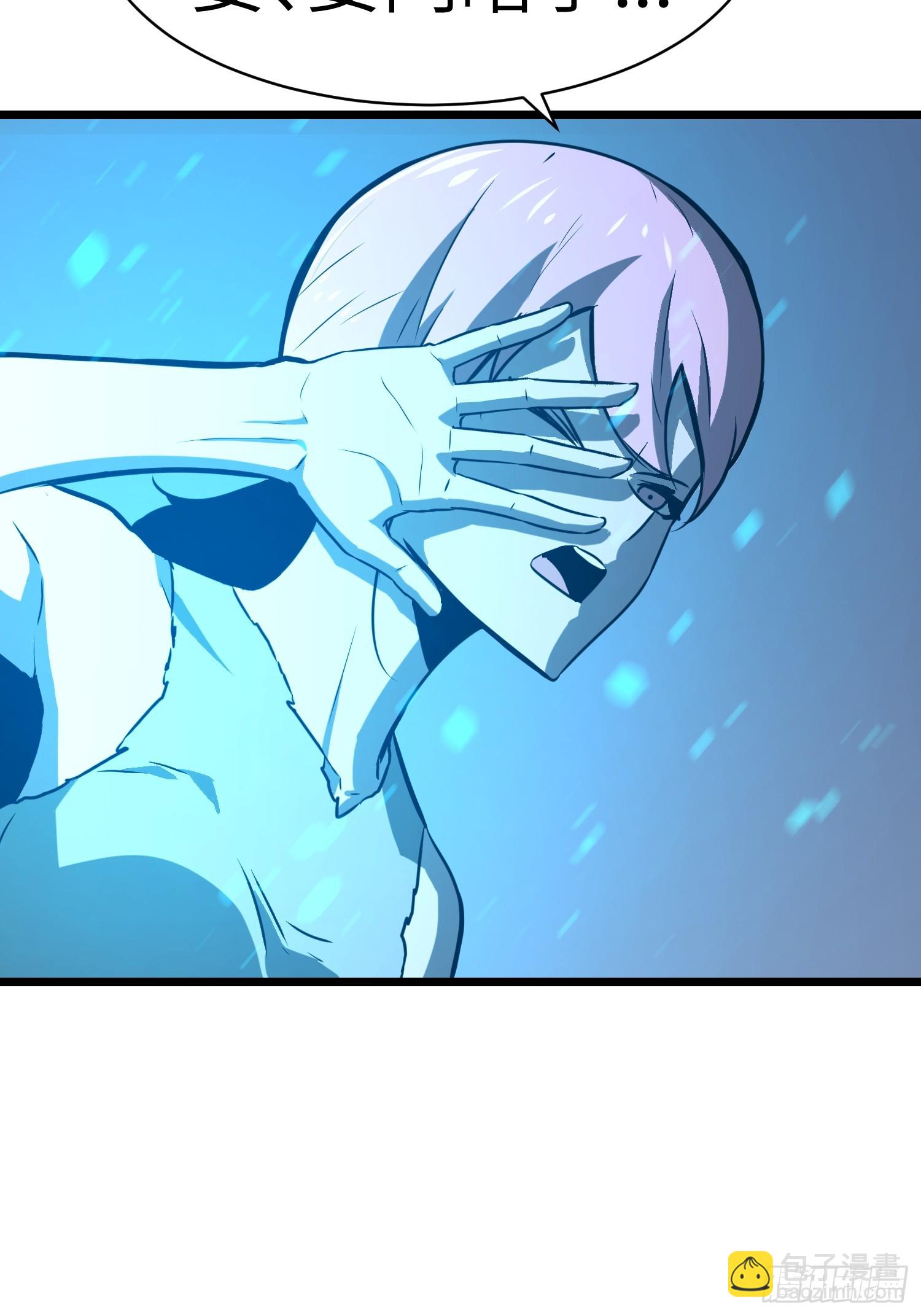 第5话 护送遇boss(1/2)-第5话