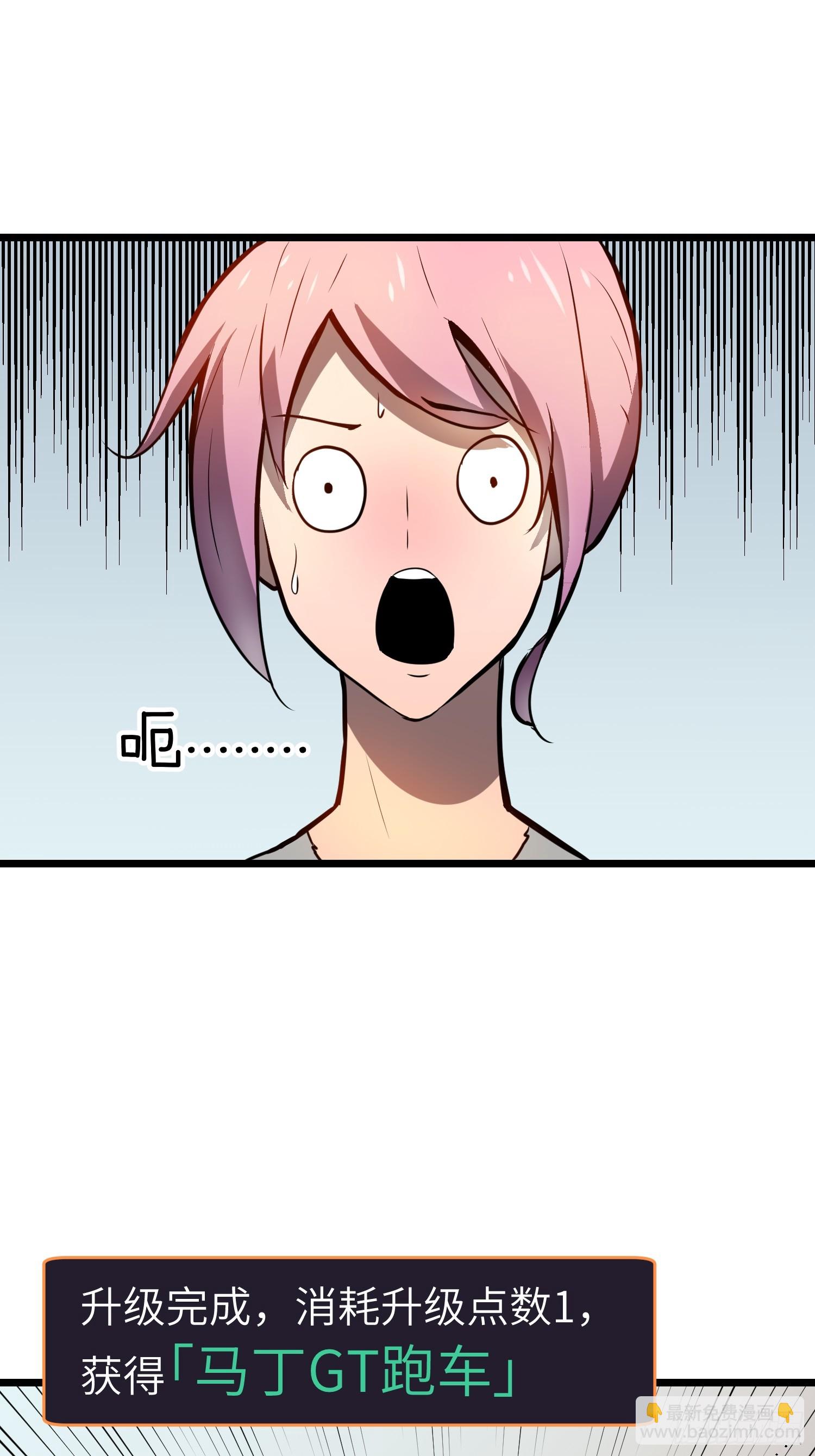 第5话 护送遇boss(1/2)-第5话