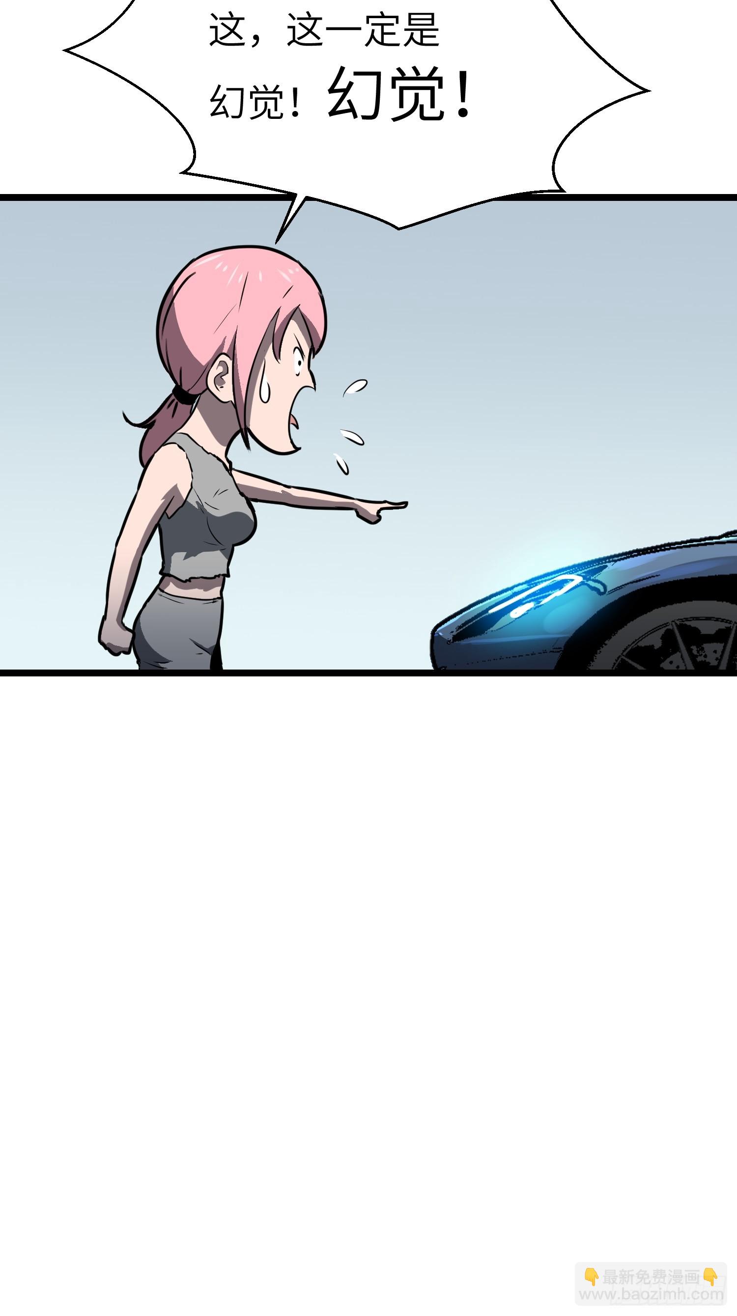 第5话 护送遇boss(1/2)-第5话