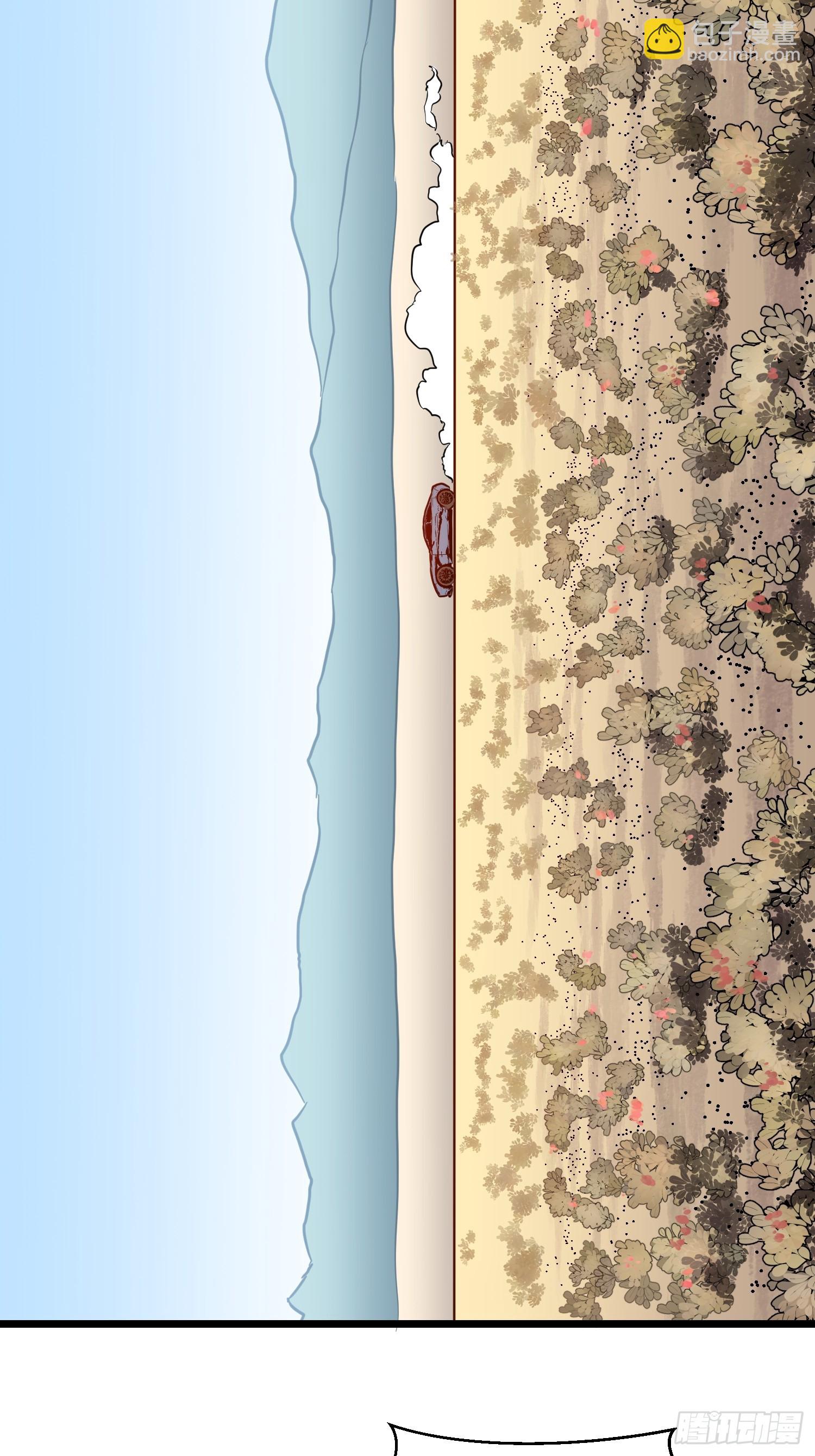 第5话 护送遇boss(1/2)-第5话