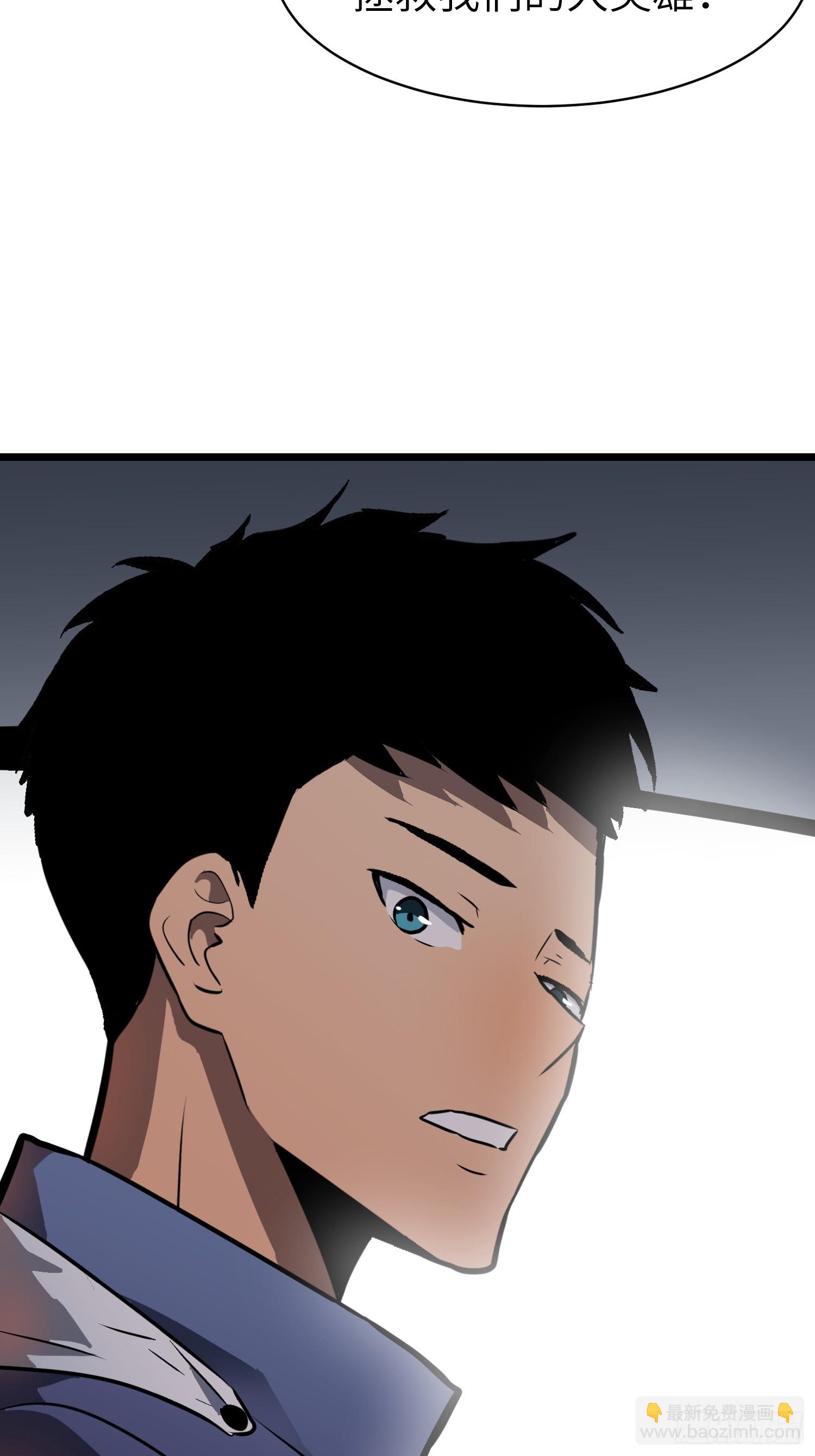 第5话 护送遇boss(1/2)-第5话