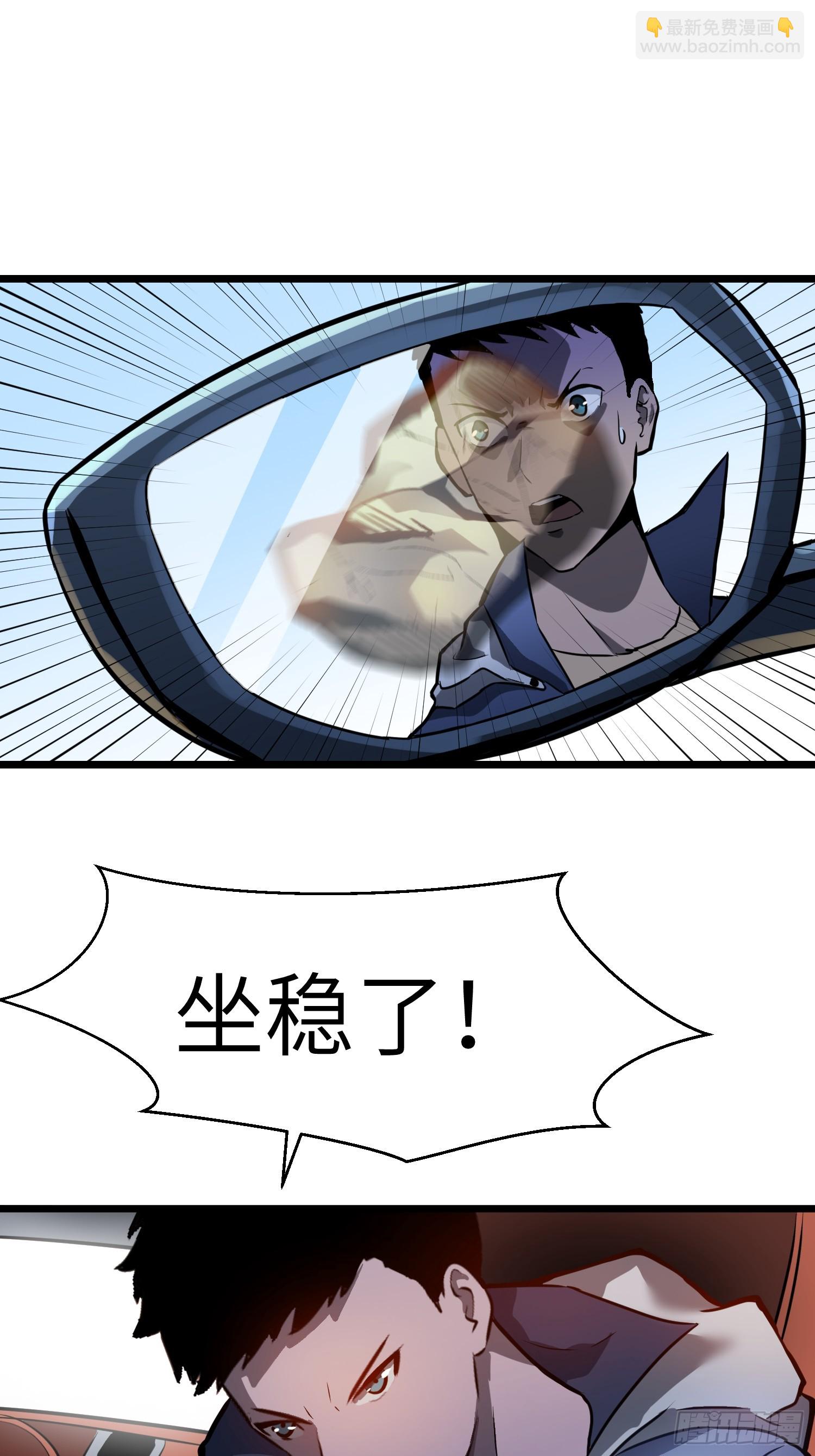 第5话 护送遇boss(1/2)-第5话