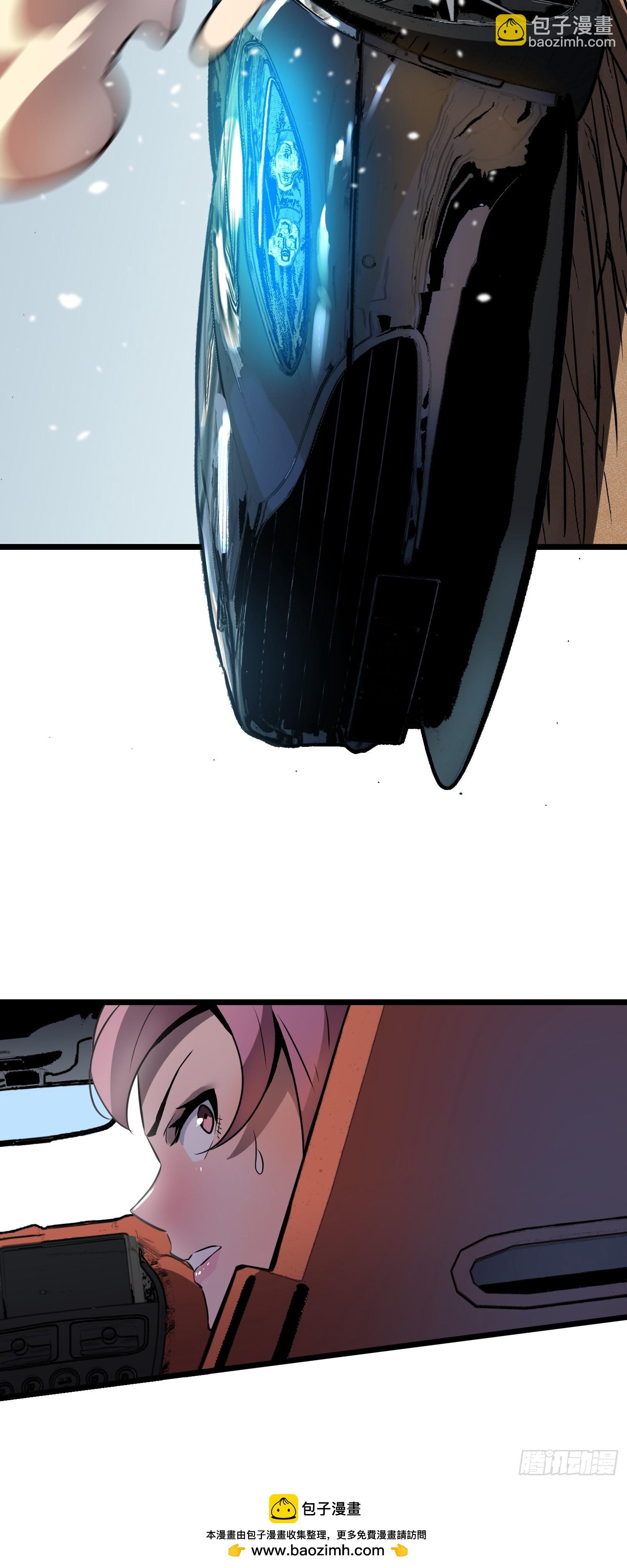 第5话 护送遇boss(1/2)-第5话