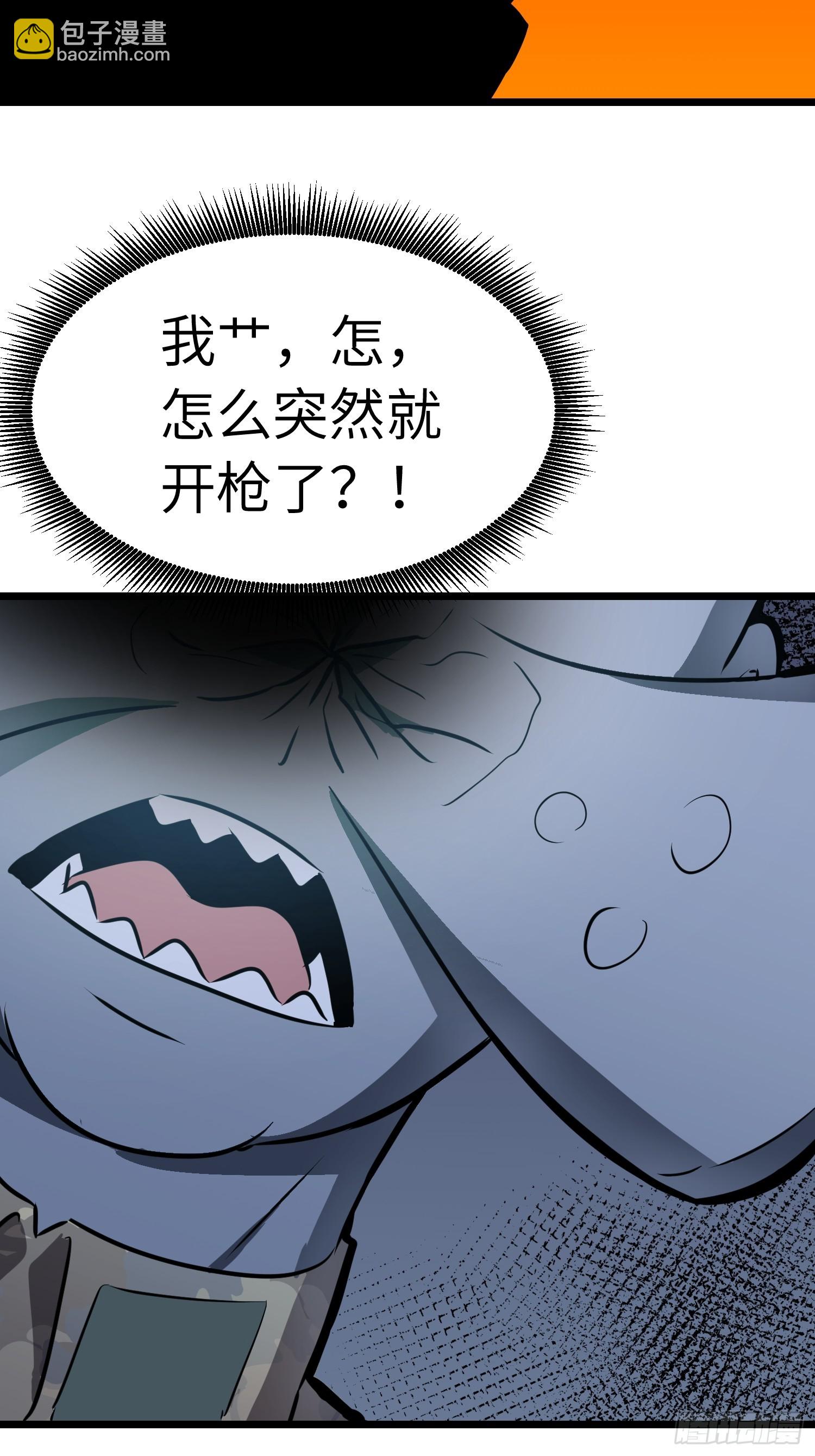 第5话 护送遇boss(1/2)-第5话