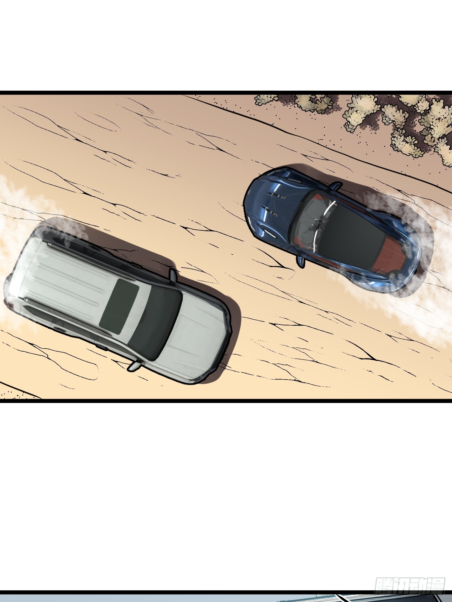 第7话 首遇精英(1/2)-第7话