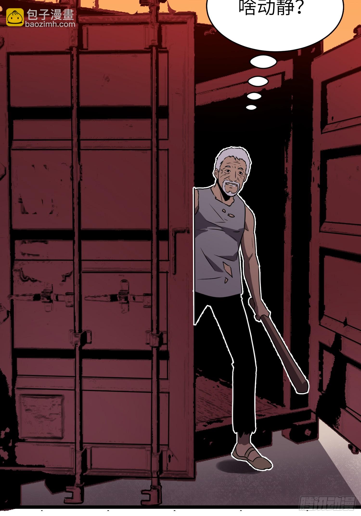 第7话 首遇精英(1/2)-第7话