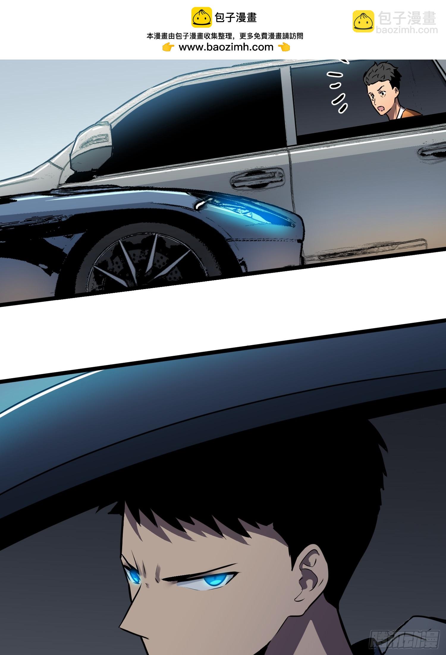 第7话 首遇精英(1/2)-第7话