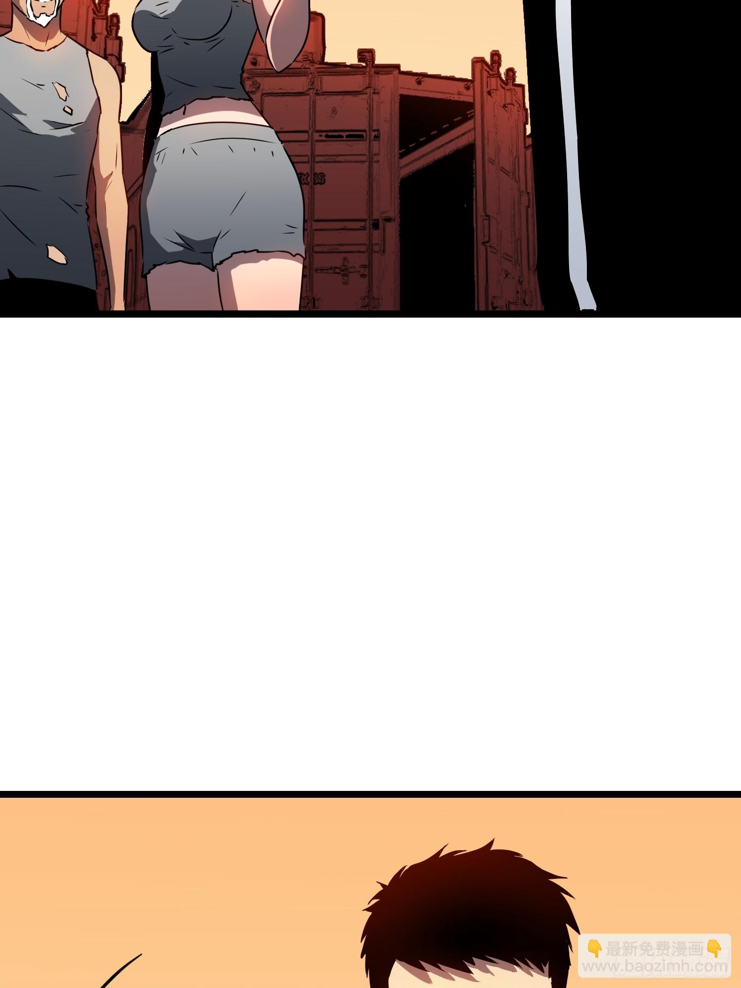 第7话 首遇精英(1/2)-第7话