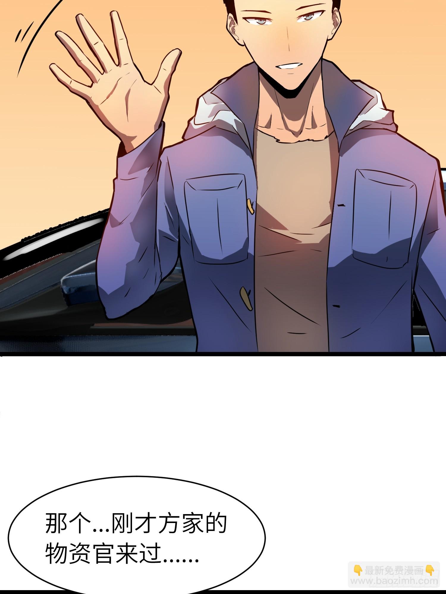 第7话 首遇精英(1/2)-第7话