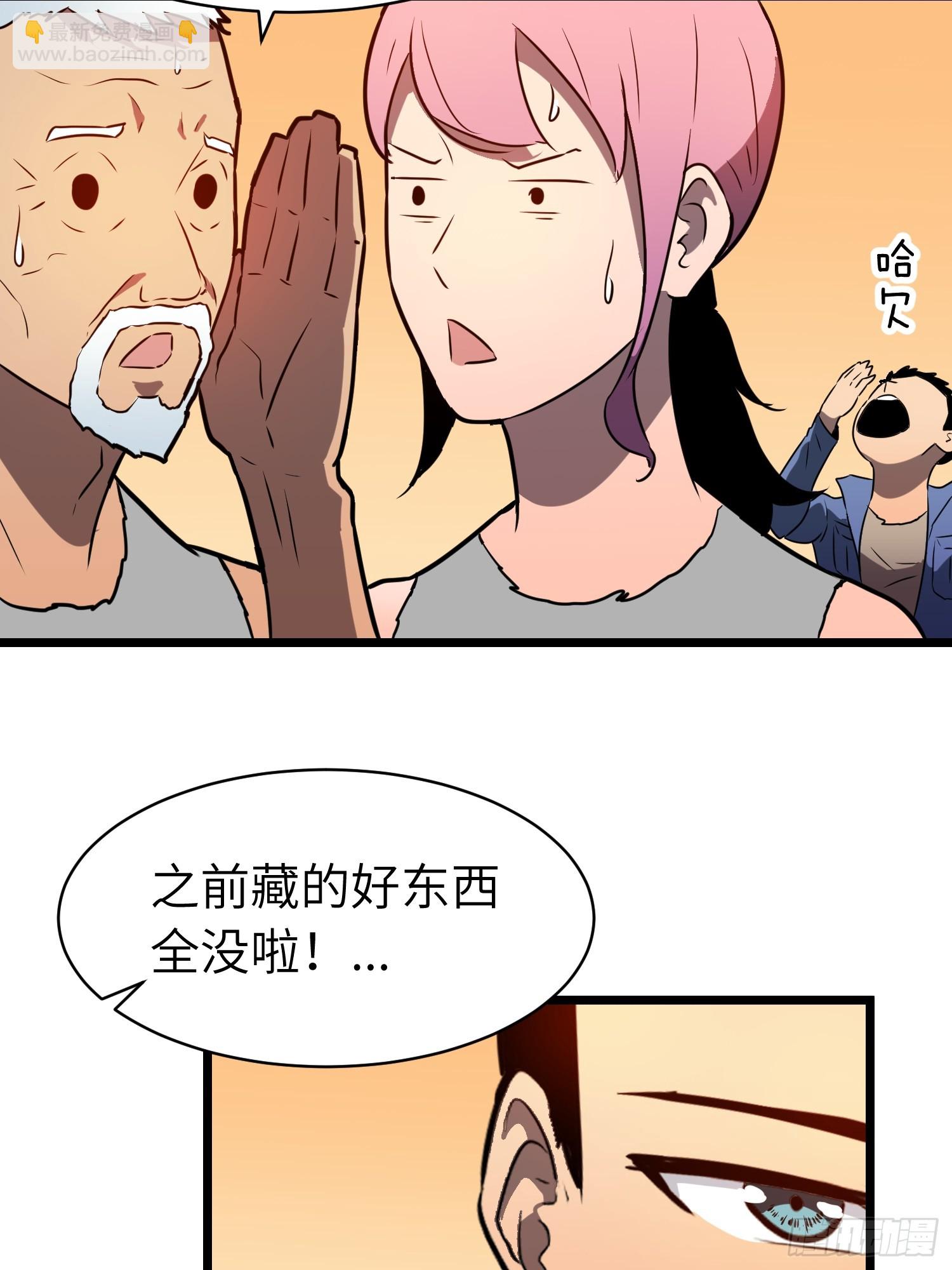 第7话 首遇精英(1/2)-第7话