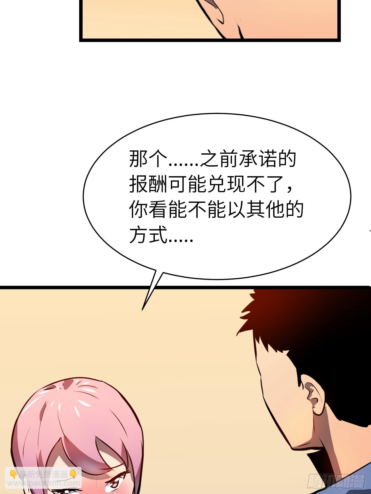 第7话 首遇精英(1/2)-第7话