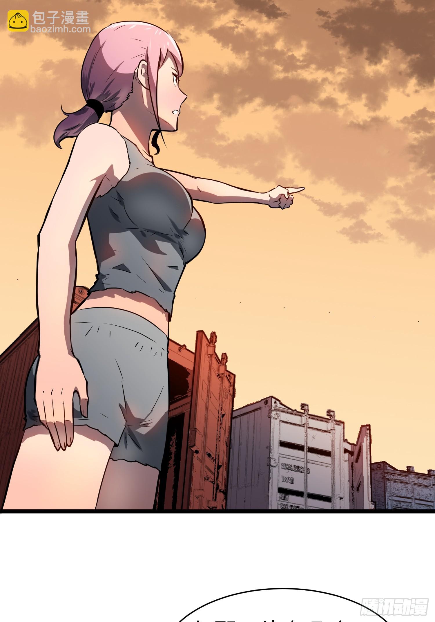 第7话 首遇精英(1/2)-第7话