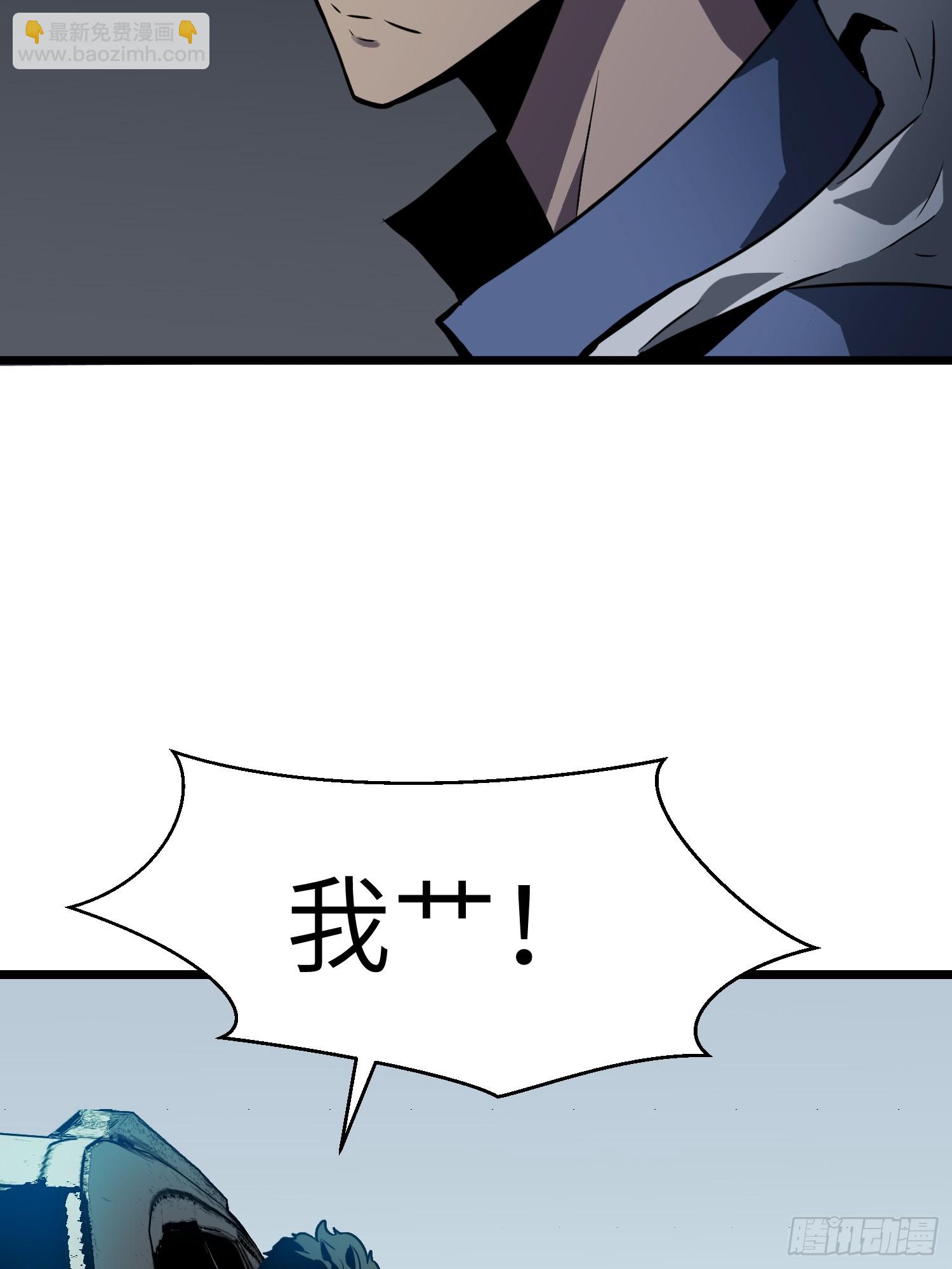 第7话 首遇精英(1/2)-第7话