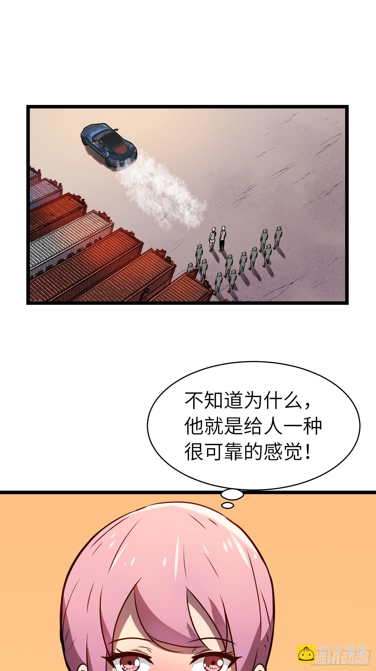 第7话 首遇精英(1/2)-第7话