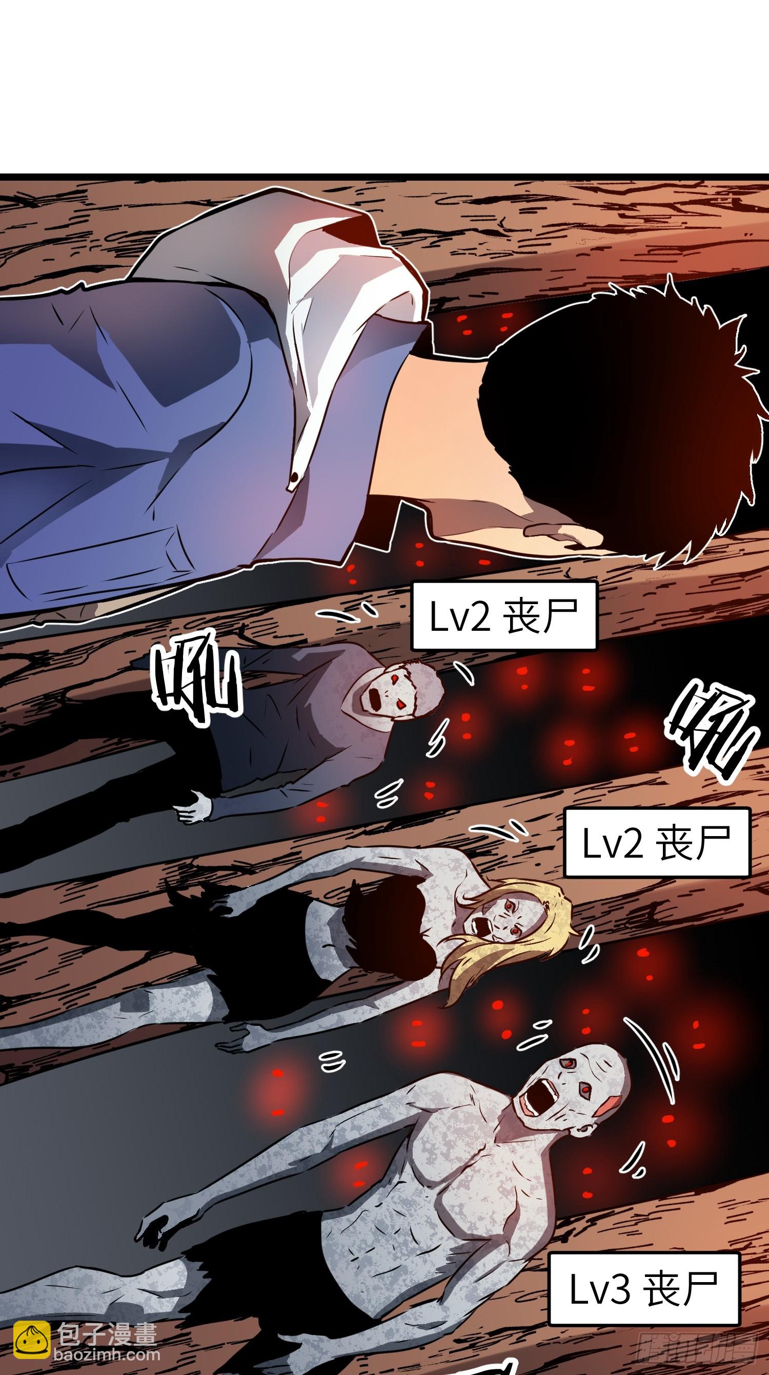 第7话 首遇精英(1/2)-第7话