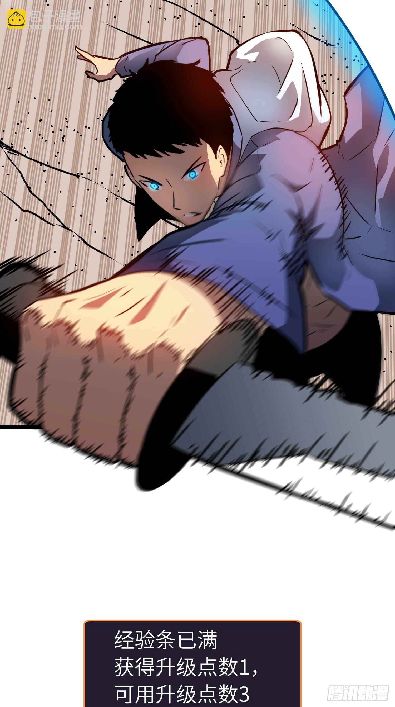 第7话 首遇精英(1/2)-第7话