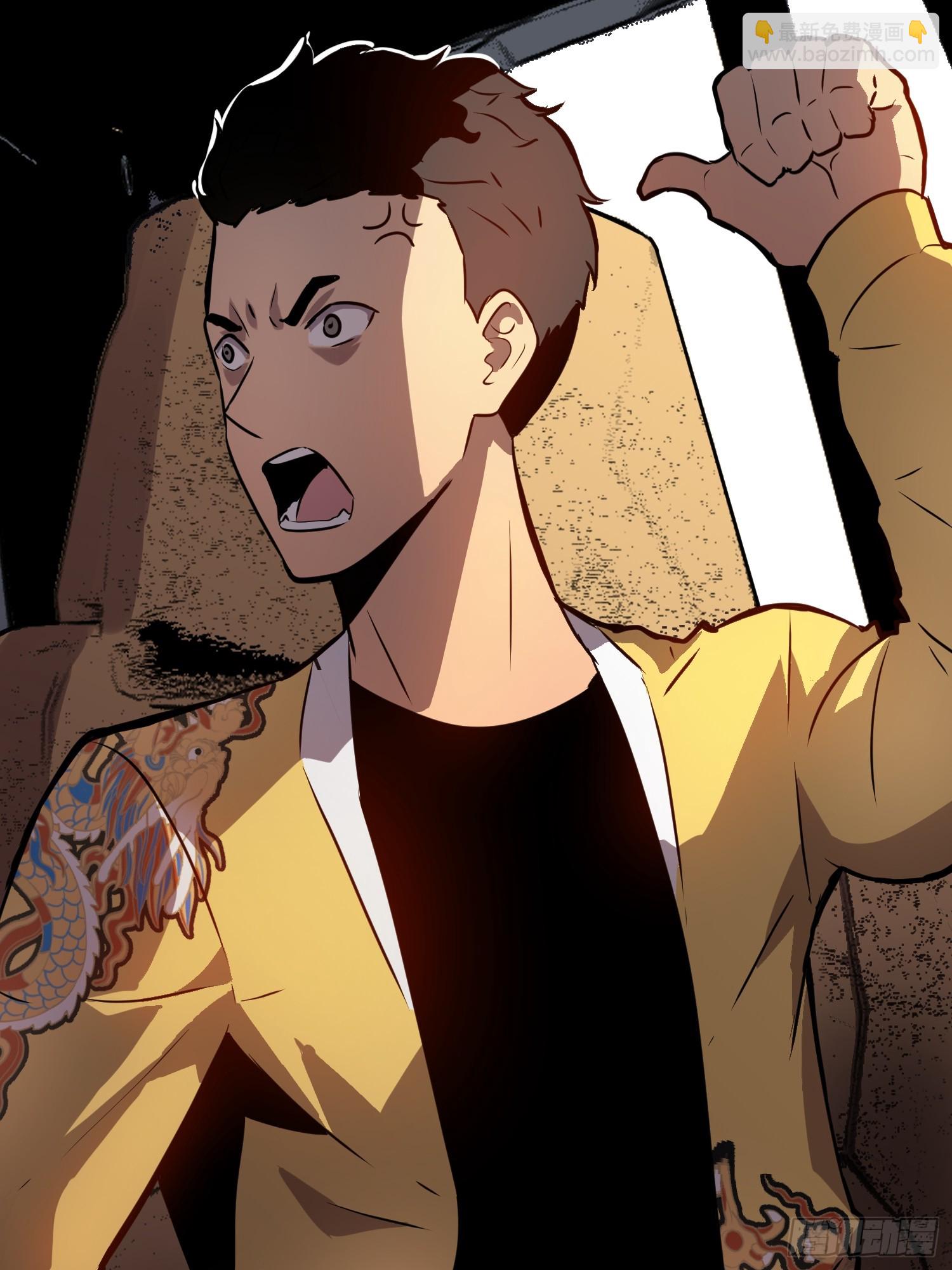 第7话 首遇精英(1/2)-第7话