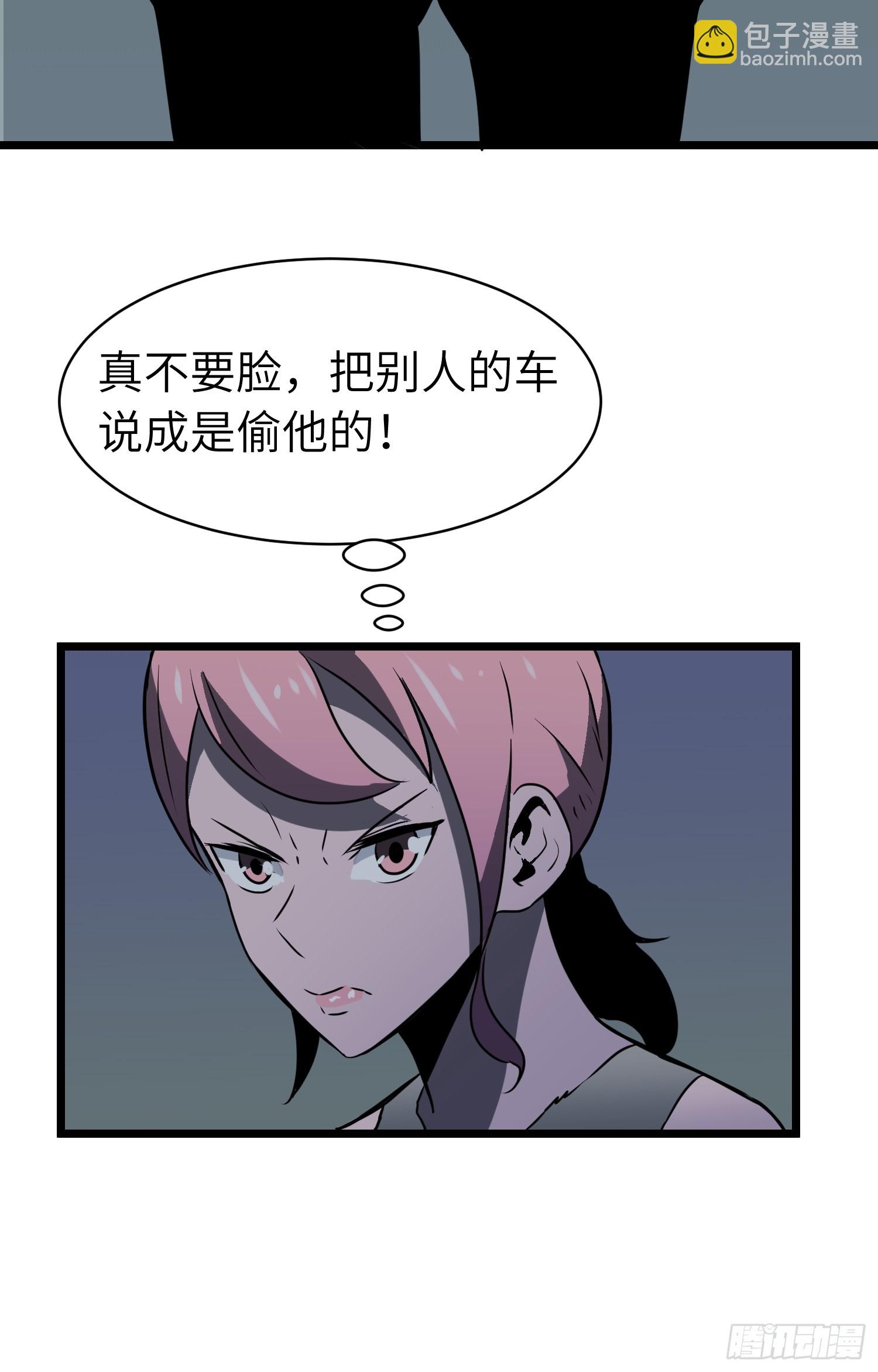 第9话 残存的母性(1/2)-第9话