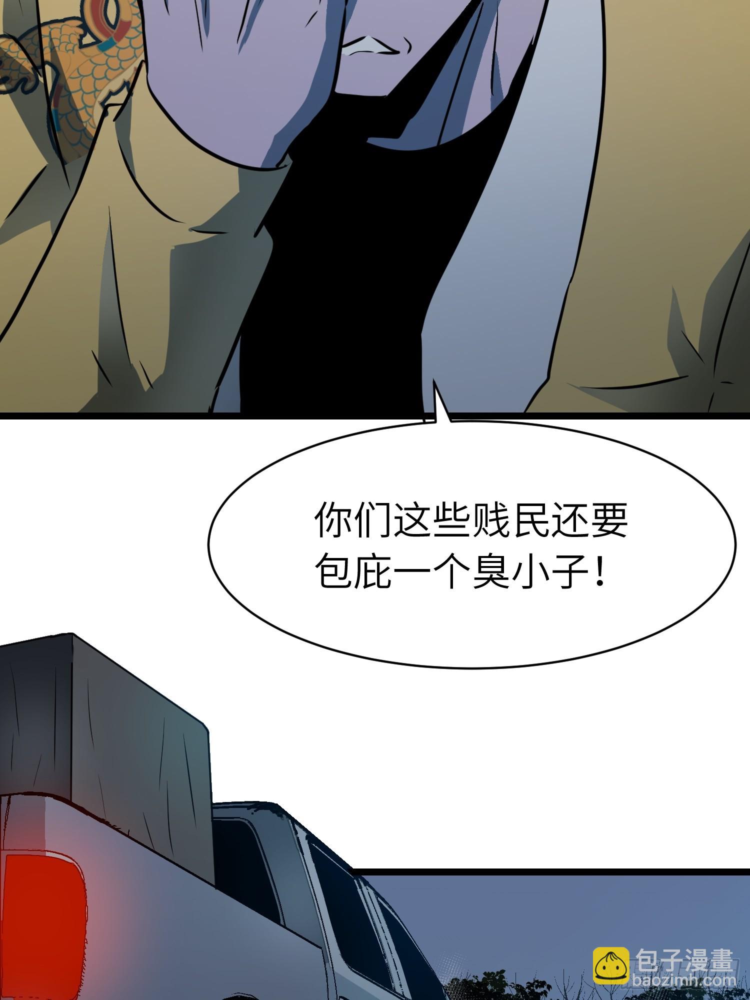 第9话 残存的母性(1/2)-第9话