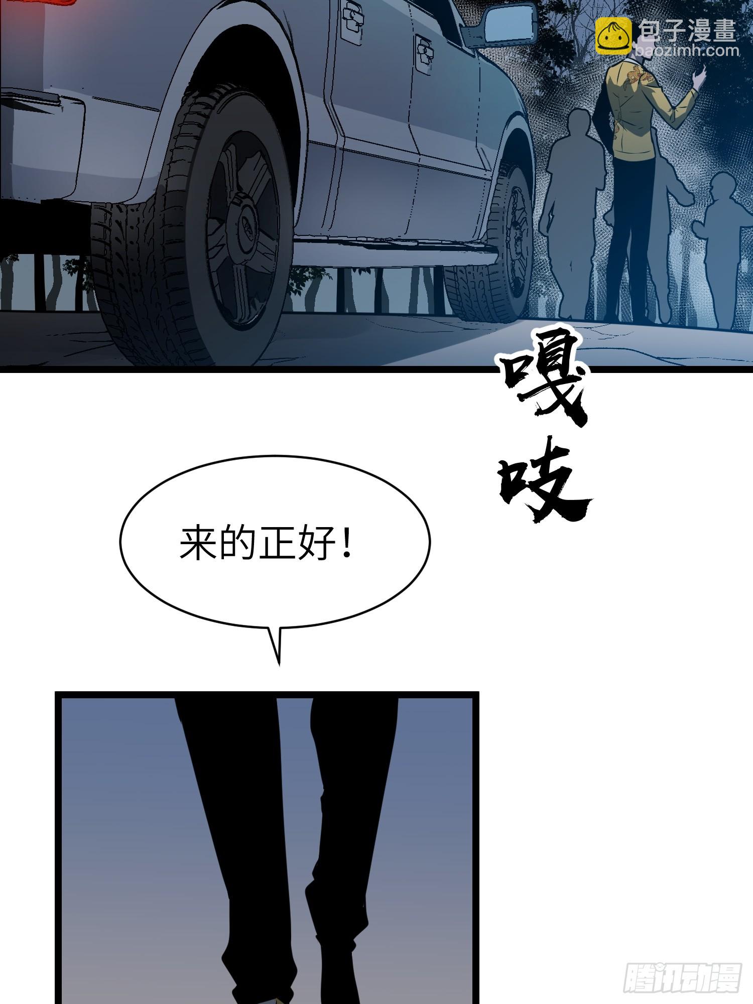 第9话 残存的母性(1/2)-第9话