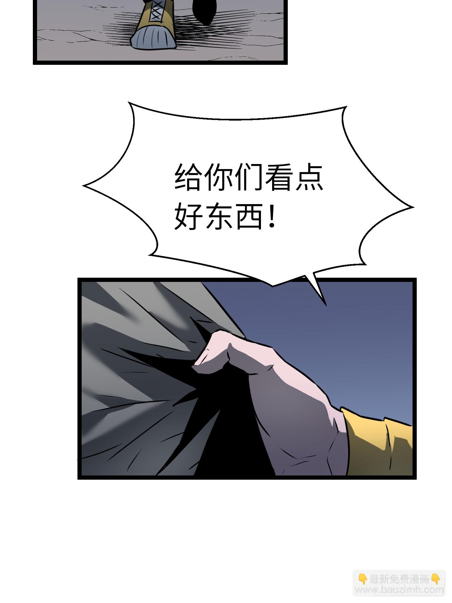 第9话 残存的母性(1/2)-第9话