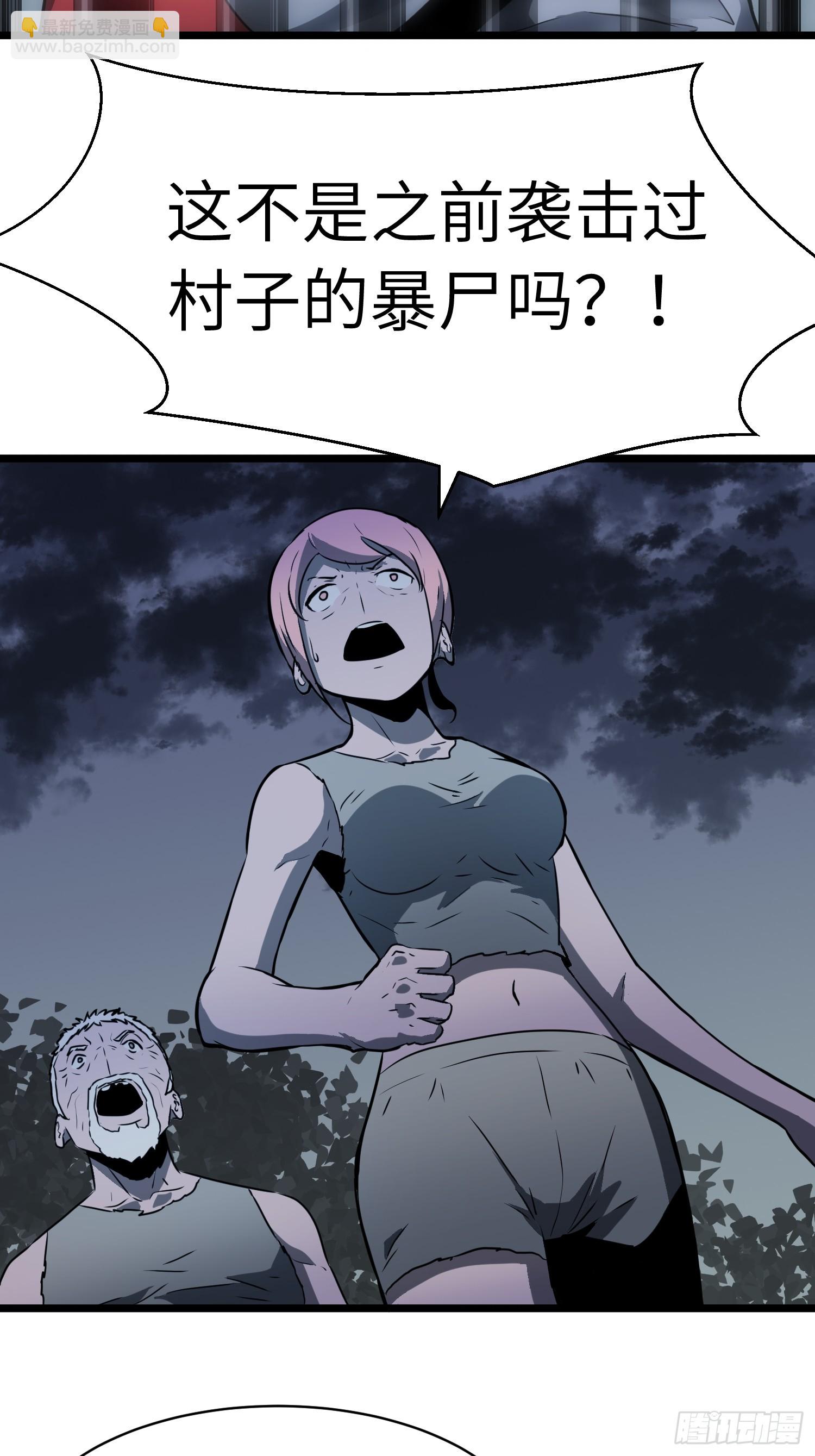 第9话 残存的母性(1/2)-第9话