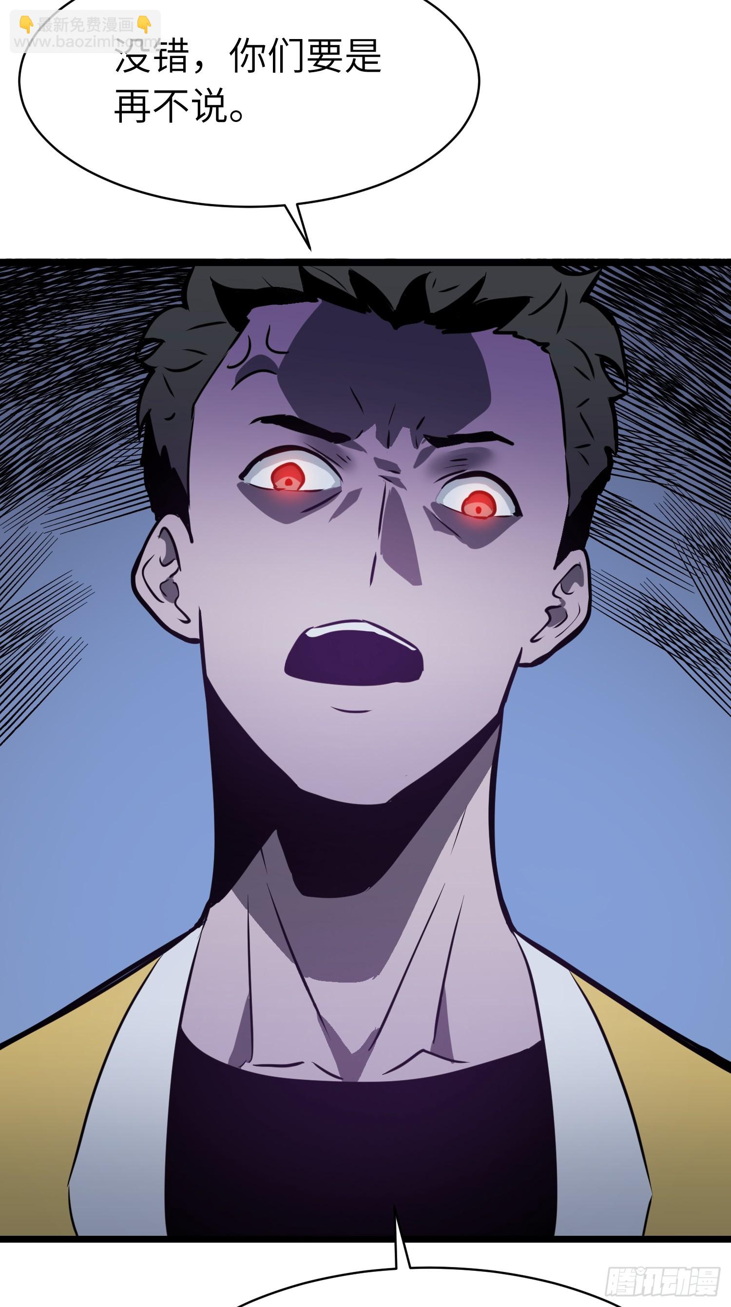 第9话 残存的母性(1/2)-第9话