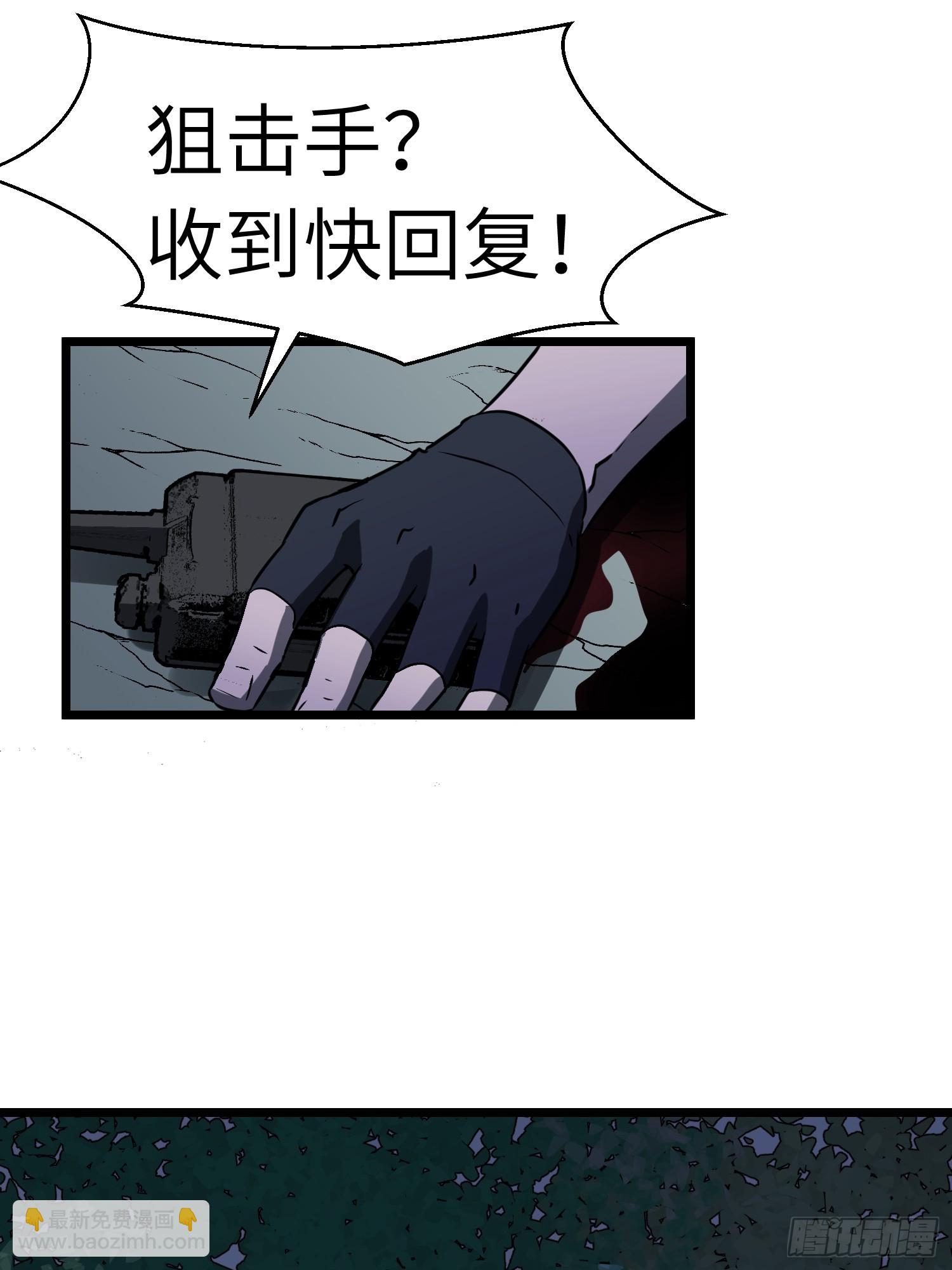 第9话 残存的母性(1/2)-第9话