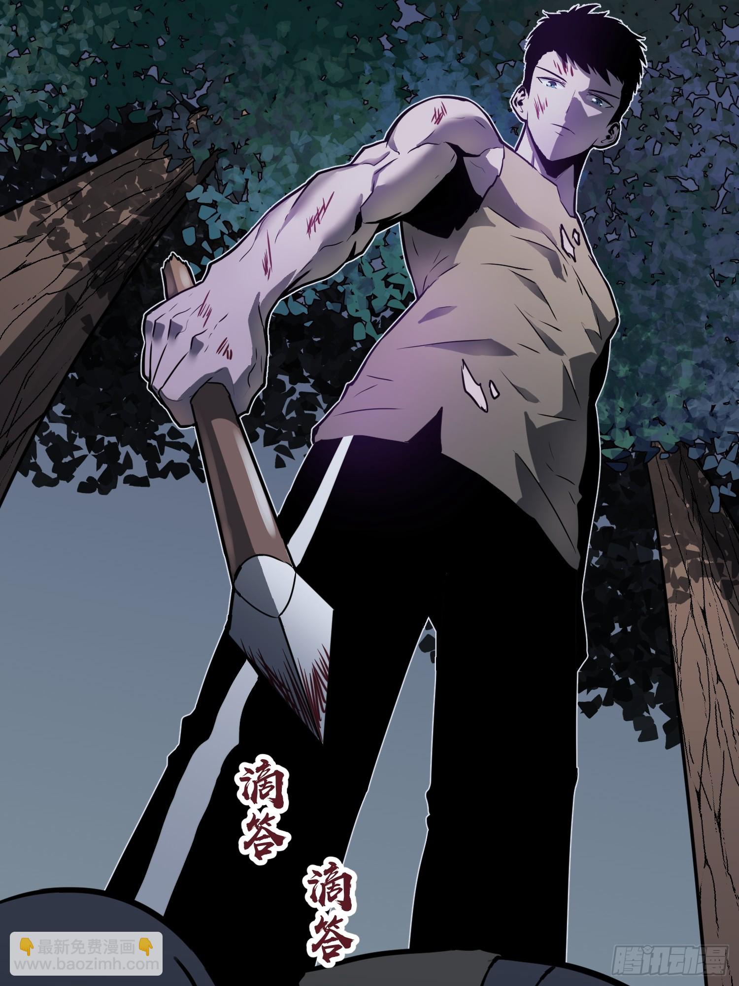 第9话 残存的母性(1/2)-第9话